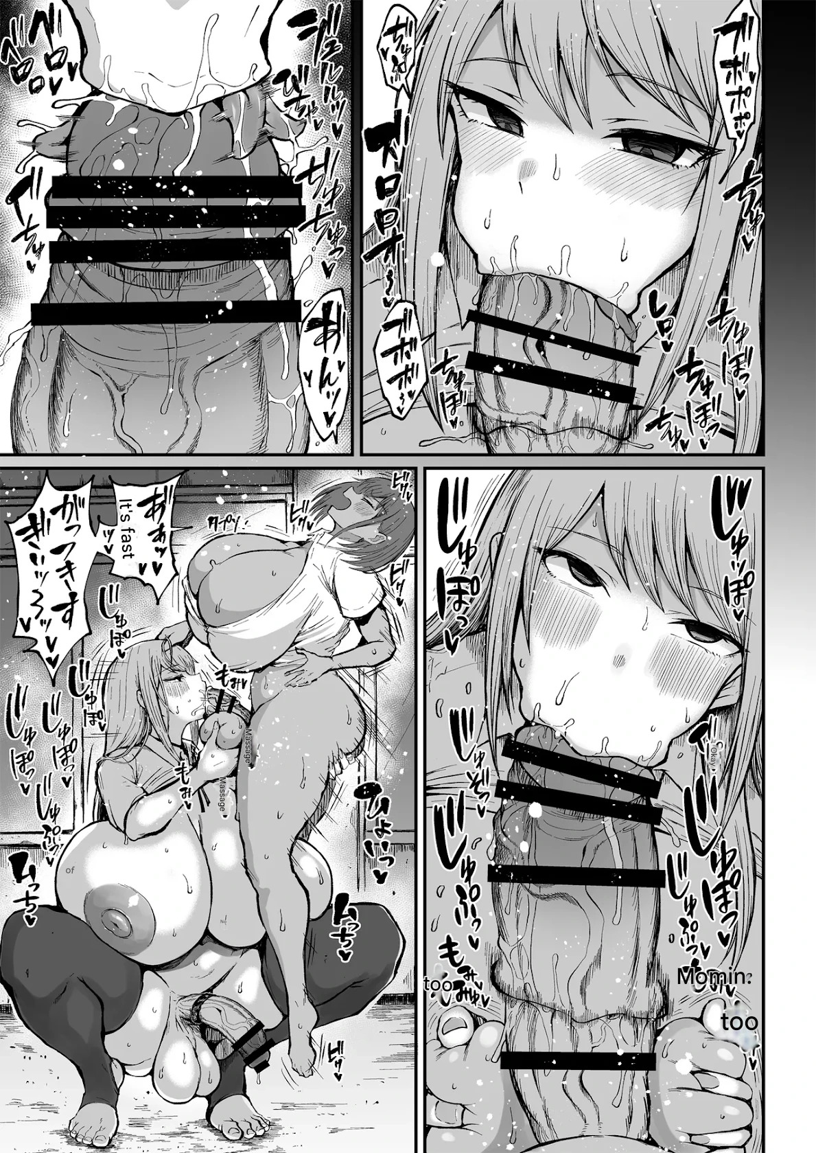 [Rosetta Stone (Teterun)] Futanari Seitokaichou Houshouin Maki [Digital] [MTL] - Page 10