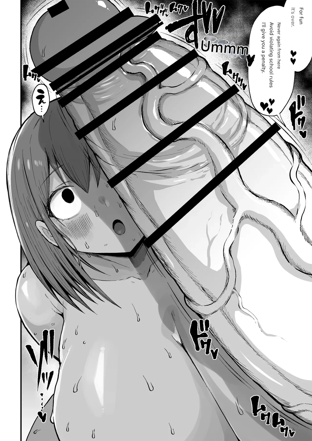 [Rosetta Stone (Teterun)] Futanari Seitokaichou Houshouin Maki [Digital] [MTL] - Page 27