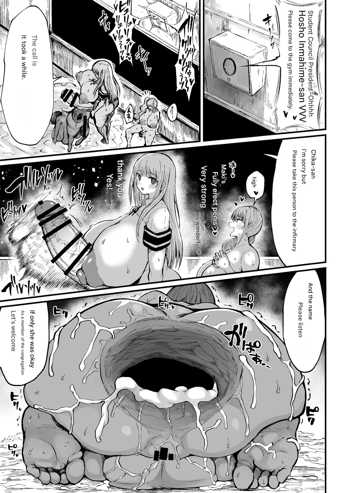 [Rosetta Stone (Teterun)] Futanari Seitokaichou Houshouin Maki 2 [Digital] [MTL] - Page 15