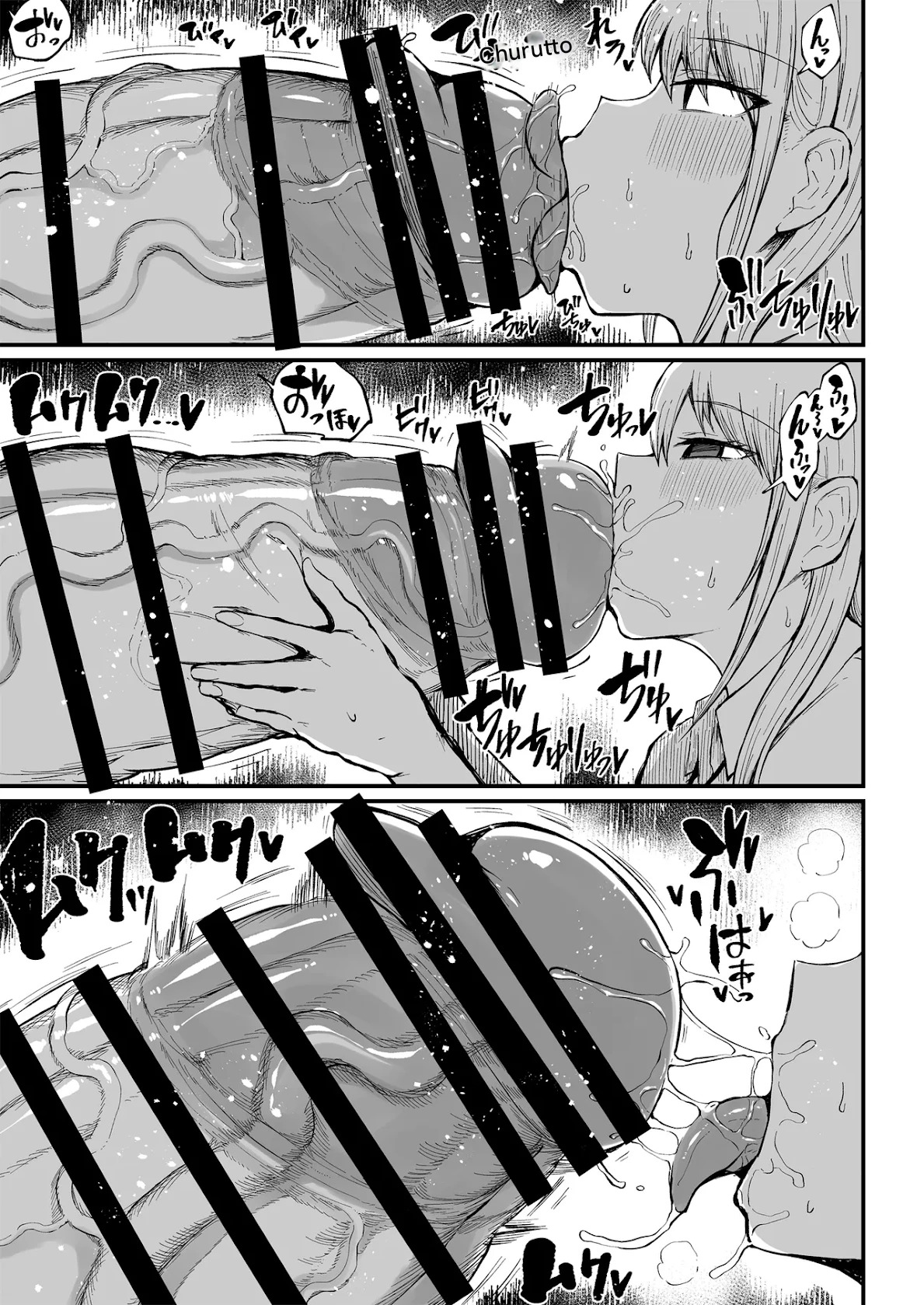 [Rosetta Stone (Teterun)] Futanari Seitokaichou Houshouin Maki 2 [Digital] [MTL] - Page 19