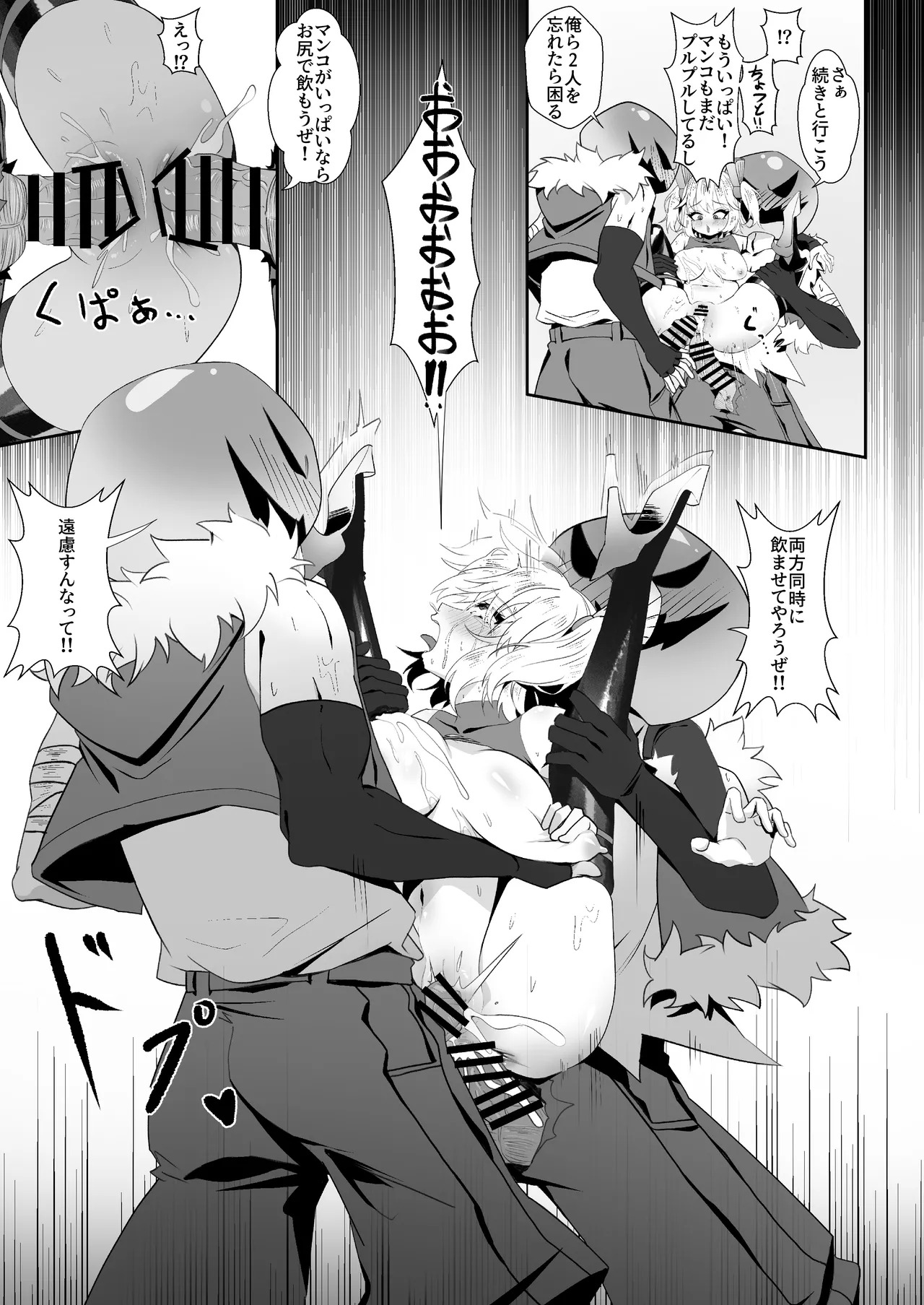 [HatoDEVILbu (Hato Hato Jojo)] Burnice no Hisshou Koushou-jutsu (Zenless Zone Zero) [Digital] - Page 16
