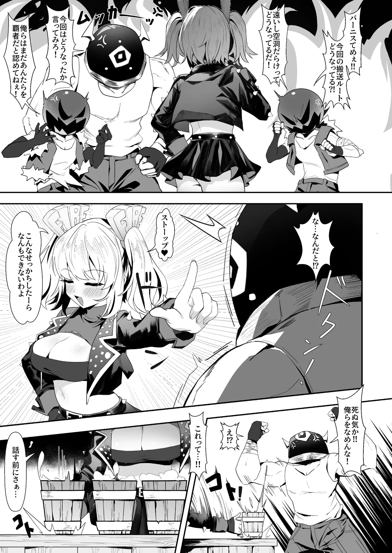 Preview page 2