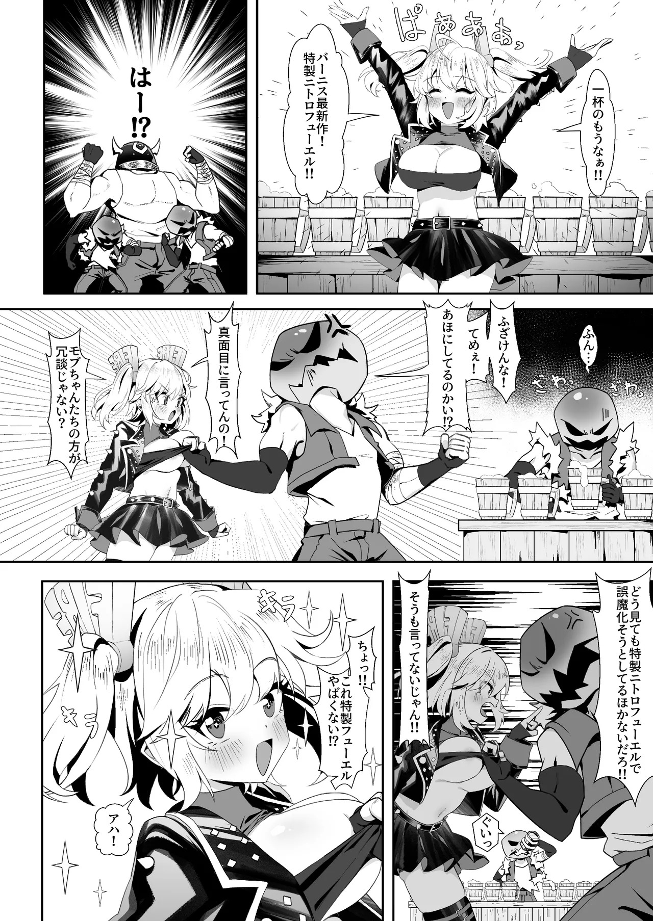 Preview page 3