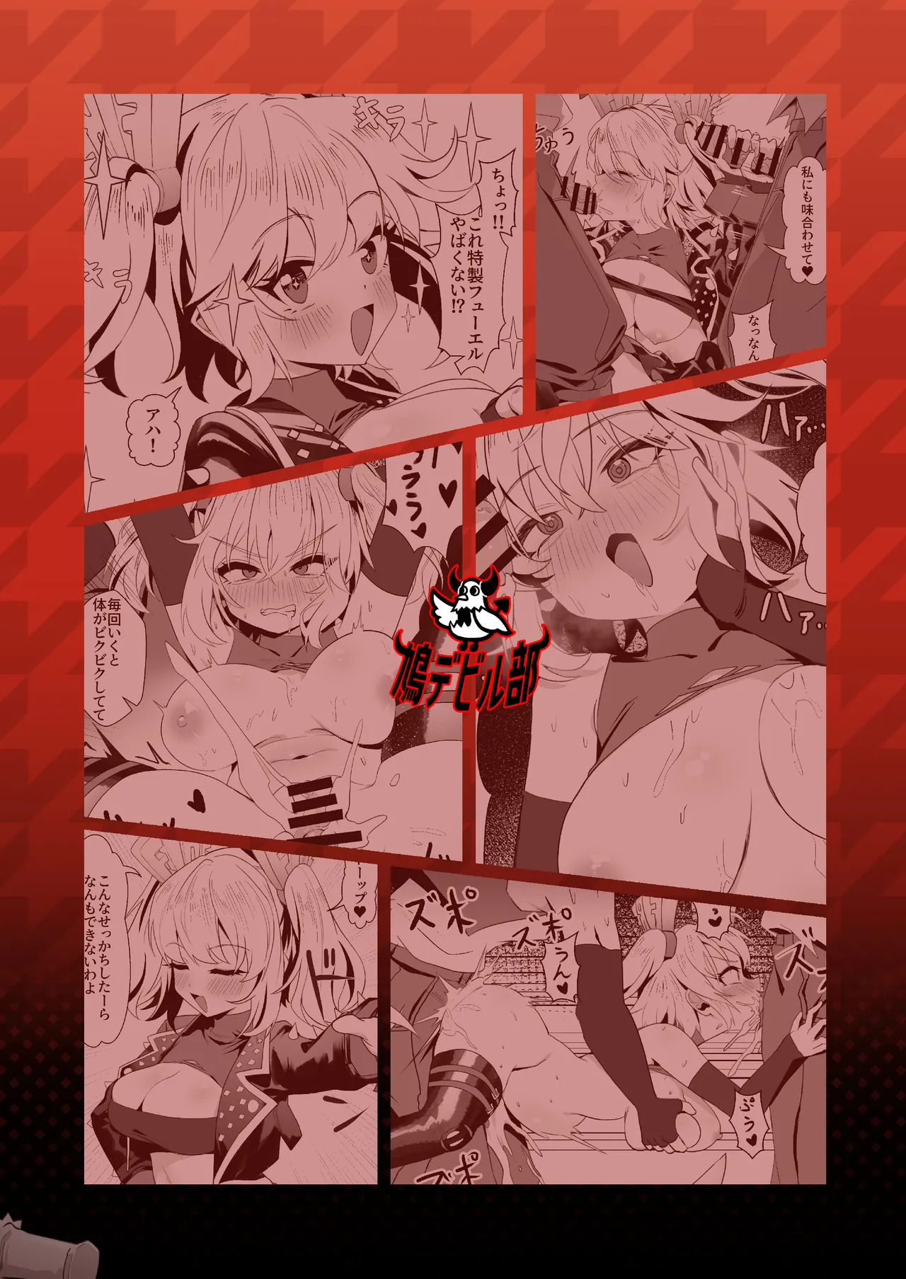 [HatoDEVILbu (Hato Hato Jojo)] Burnice no Hisshou Koushou-jutsu (Zenless Zone Zero) [Digital] - Page 30