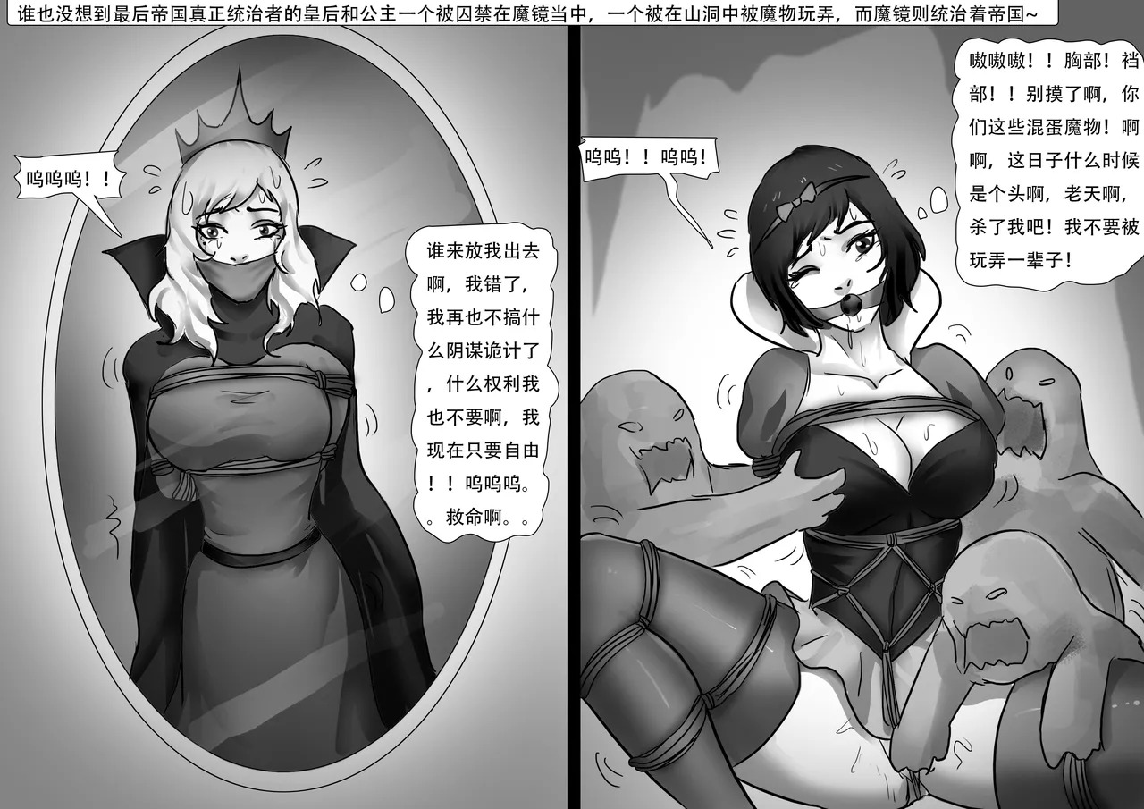 King Story Random - Page 15
