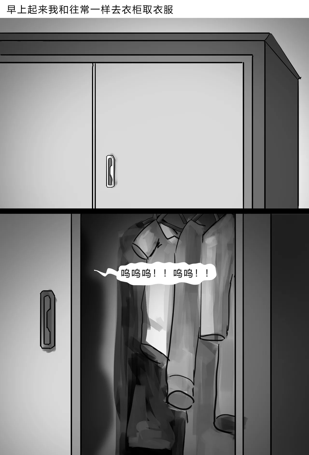 King Story Random - Page 31