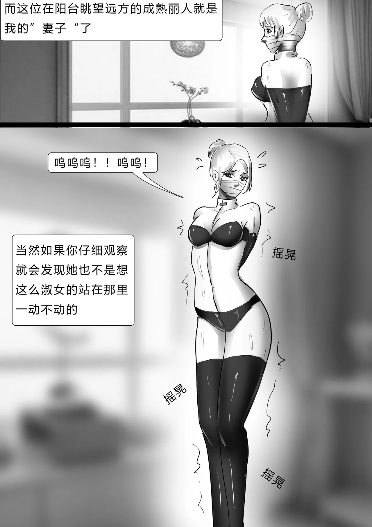 King Story Random - Page 35