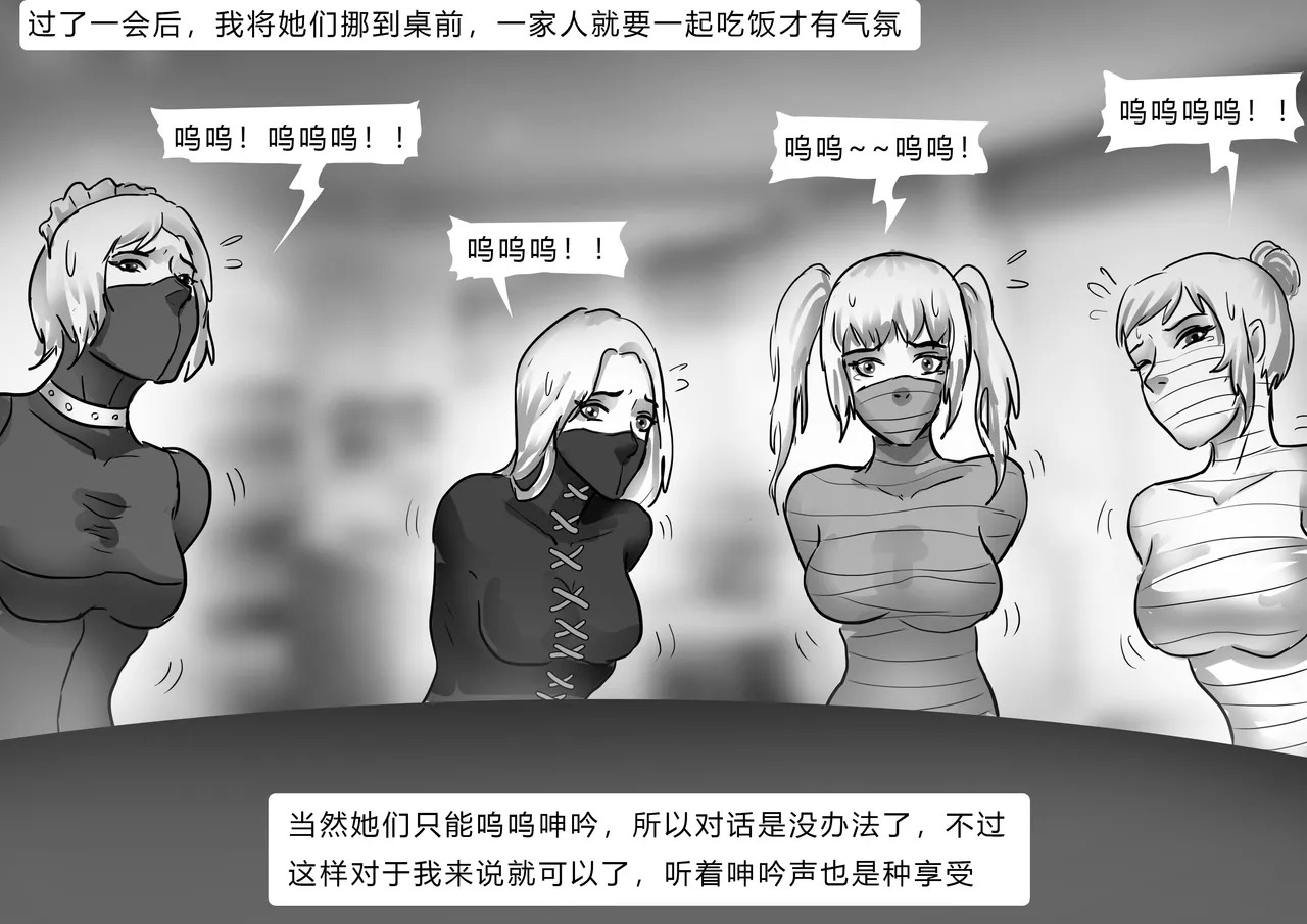 King Story Random - Page 37