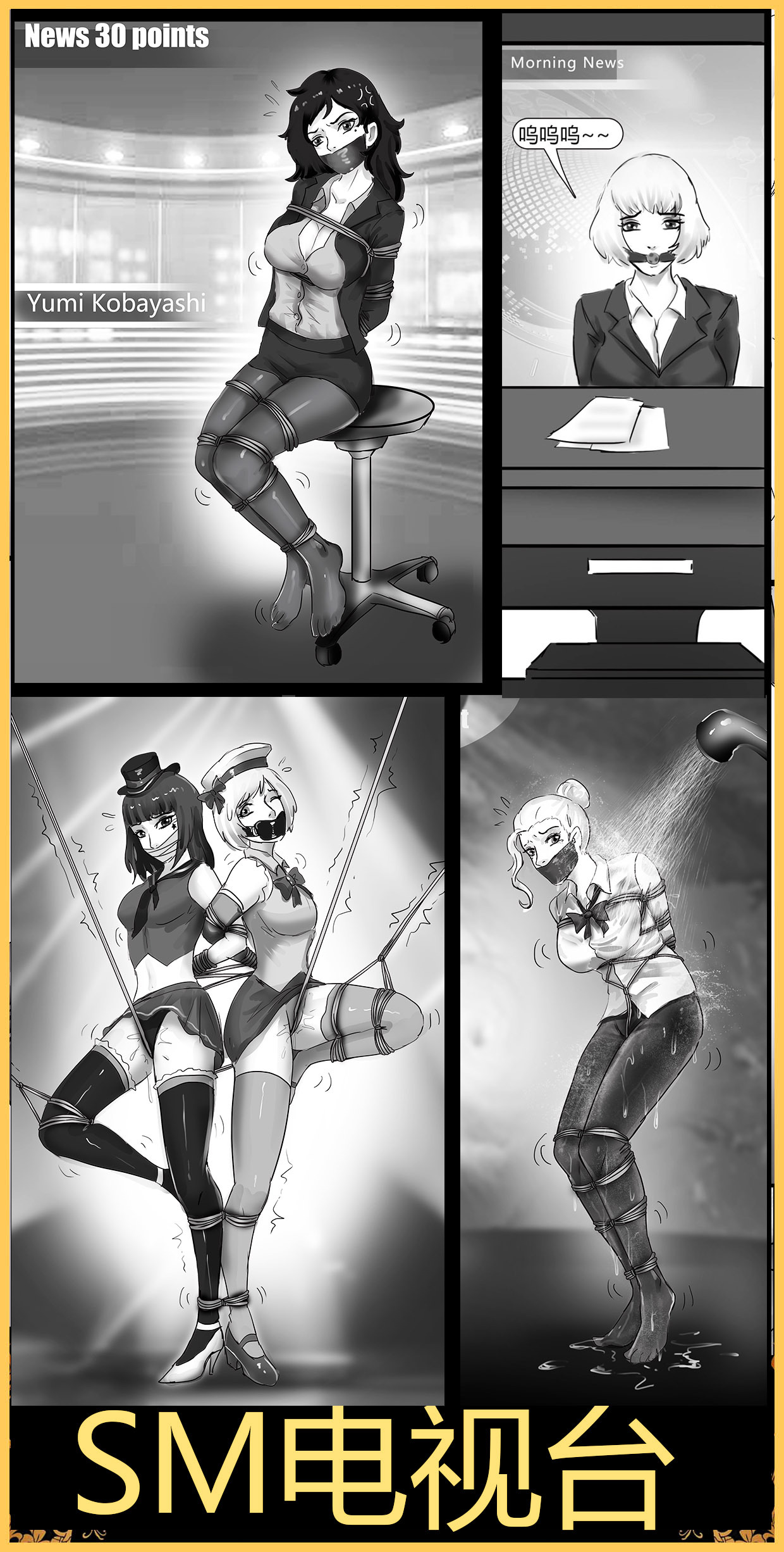 King Story Random - Page 54