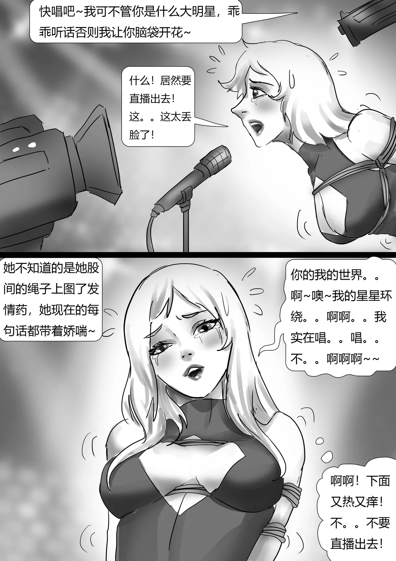 King Story Random - Page 62