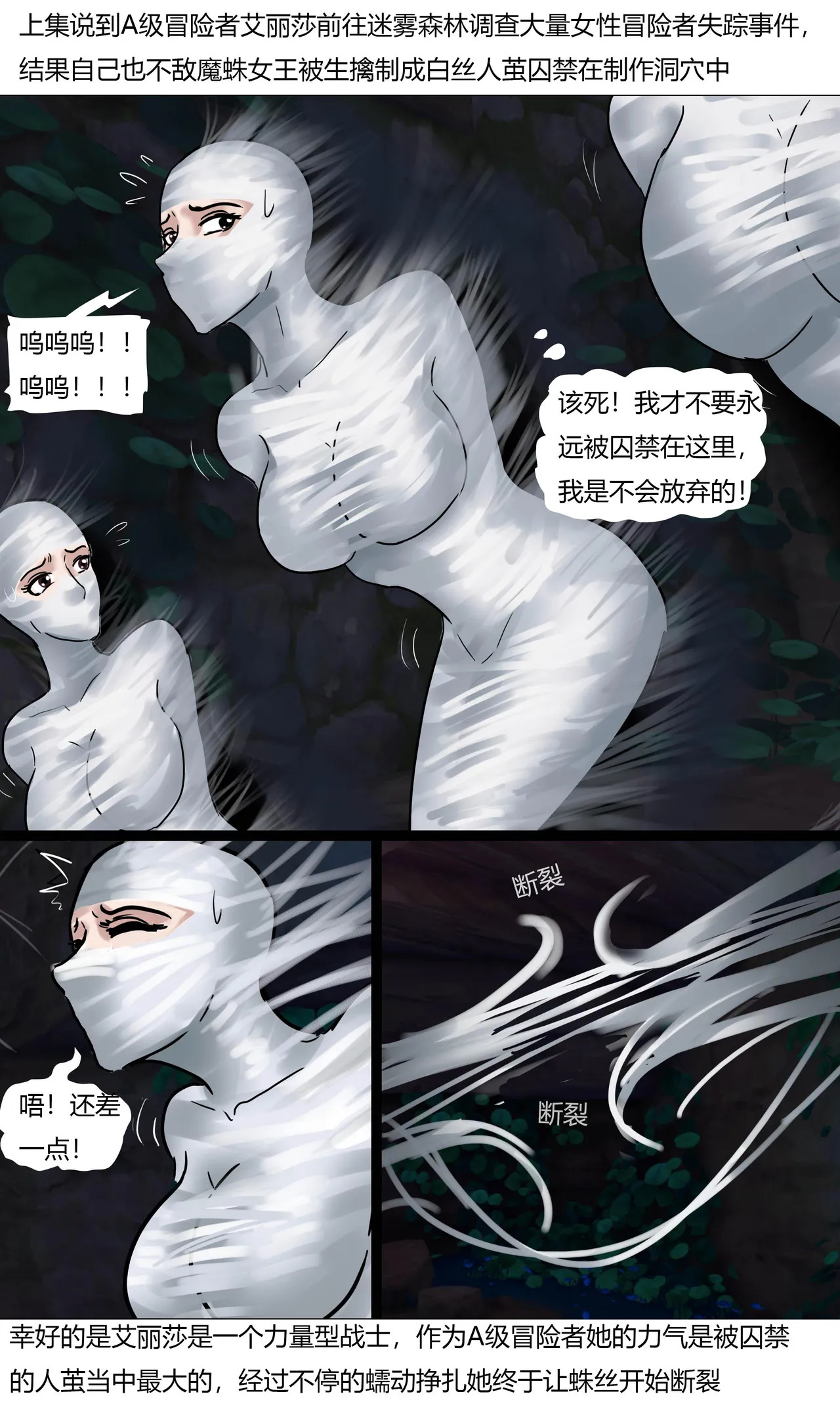 King Story Random - Page 64
