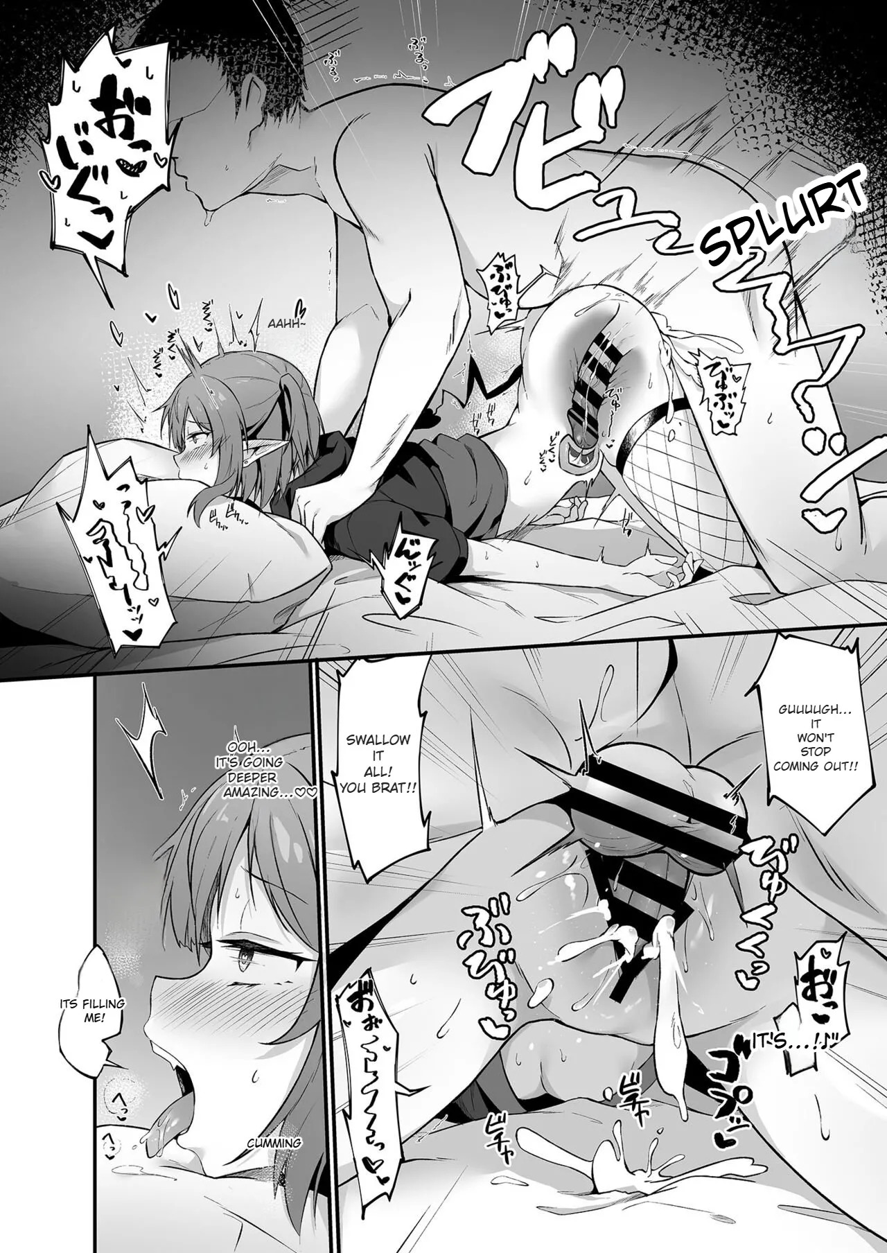 [Shinoya (Oshino)] Mesugaki Succubus ga Oji-san ni Wakaraserareru Hanashi [Digital][machine translated english] - Page 18