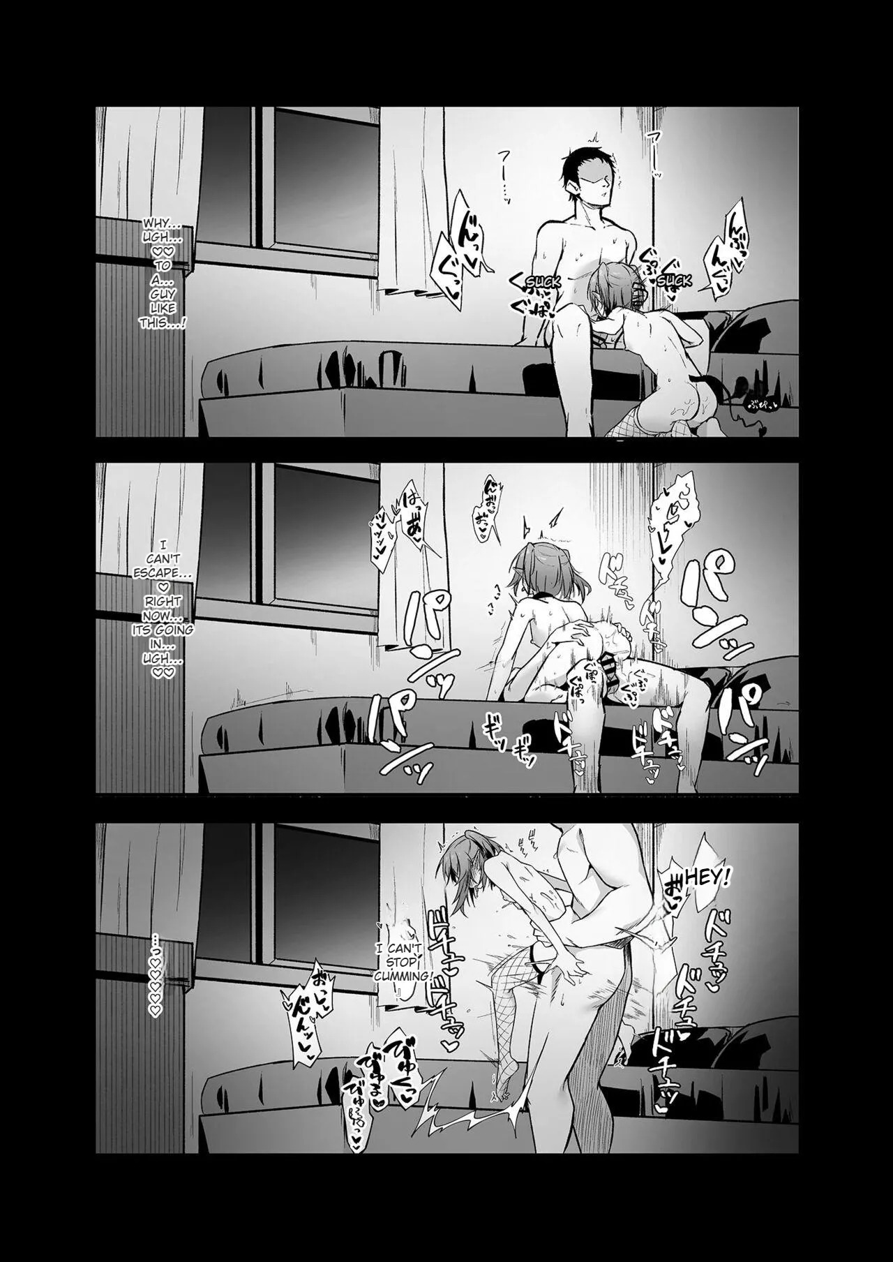 [Shinoya (Oshino)] Mesugaki Succubus ga Oji-san ni Wakaraserareru Hanashi [Digital][machine translated english] - Page 21