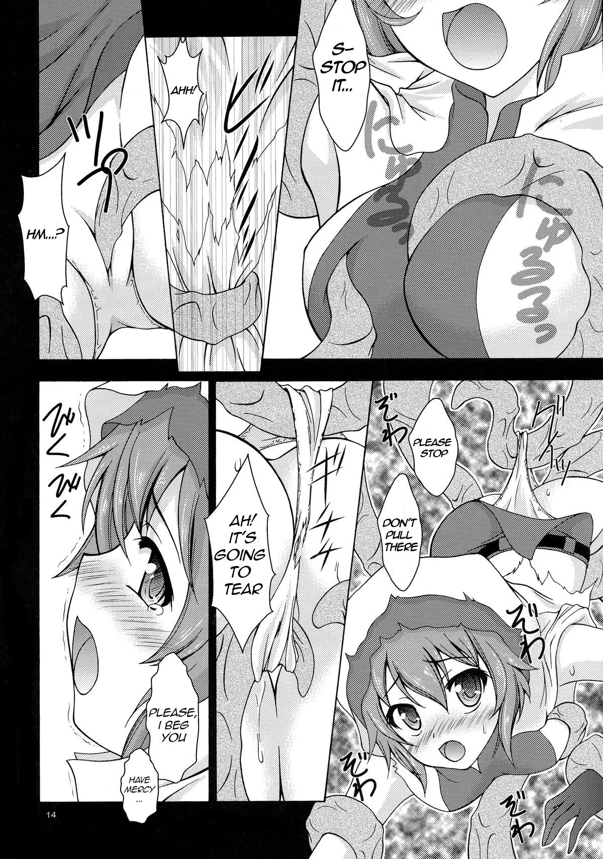 (COMIC1☆9) [RED RIBBON REVENGER (Makoushi)] Dungeon wa Ero ni Michi Afureteiru to Omou no wa Machigatteiru Darou ka (Dungeon ni Deai o Motomeru no wa Machigatteiru Darou ka) [English] [ElGato Translations] - Page 14