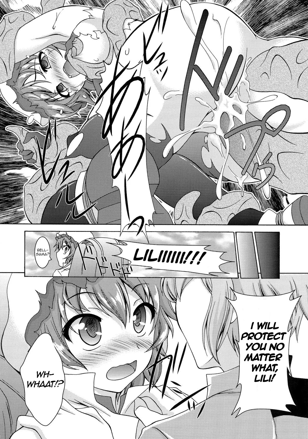 (COMIC1☆9) [RED RIBBON REVENGER (Makoushi)] Dungeon wa Ero ni Michi Afureteiru to Omou no wa Machigatteiru Darou ka (Dungeon ni Deai o Motomeru no wa Machigatteiru Darou ka) [English] [ElGato Translations] - Page 18