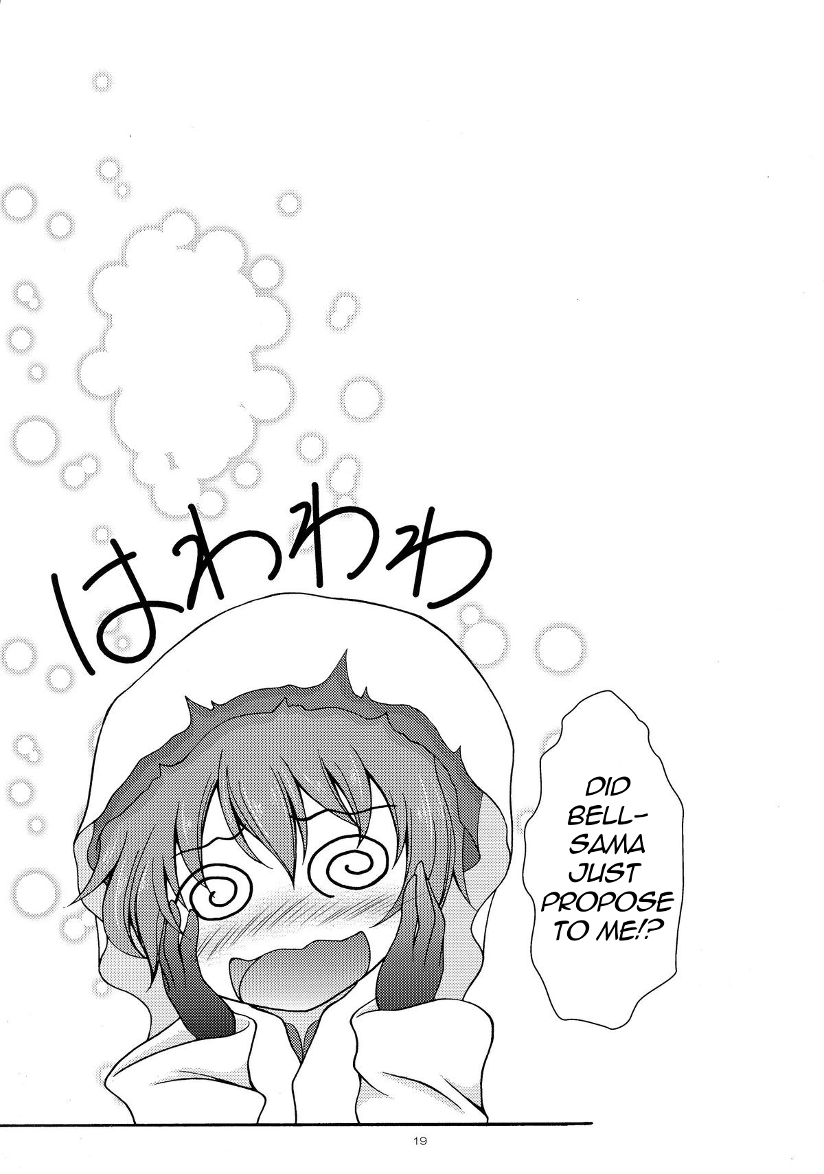 (COMIC1☆9) [RED RIBBON REVENGER (Makoushi)] Dungeon wa Ero ni Michi Afureteiru to Omou no wa Machigatteiru Darou ka (Dungeon ni Deai o Motomeru no wa Machigatteiru Darou ka) [English] [ElGato Translations] - Page 19