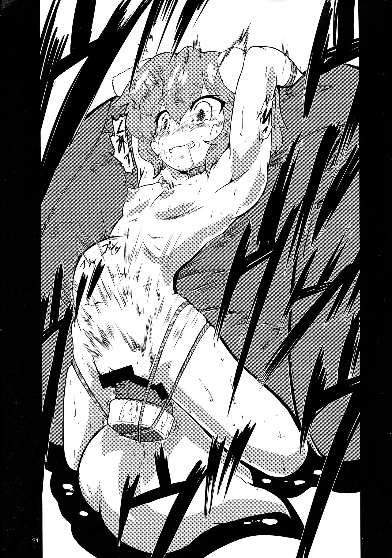 (COMIC1☆9) [RED RIBBON REVENGER (Makoushi)] Dungeon wa Ero ni Michi Afureteiru to Omou no wa Machigatteiru Darou ka (Dungeon ni Deai o Motomeru no wa Machigatteiru Darou ka) [English] [ElGato Translations] - Page 21