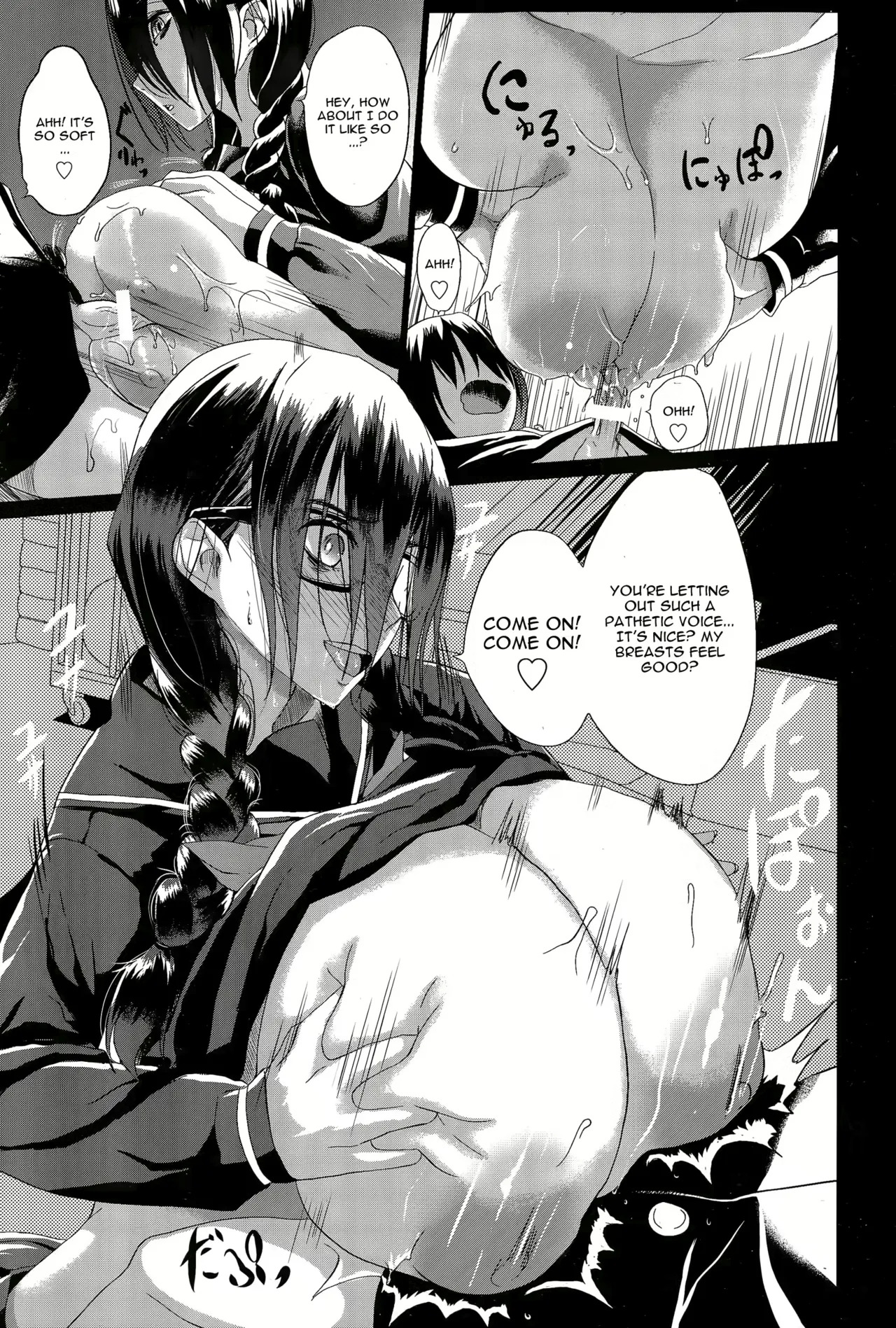 Kloah Paizuri - Page 110