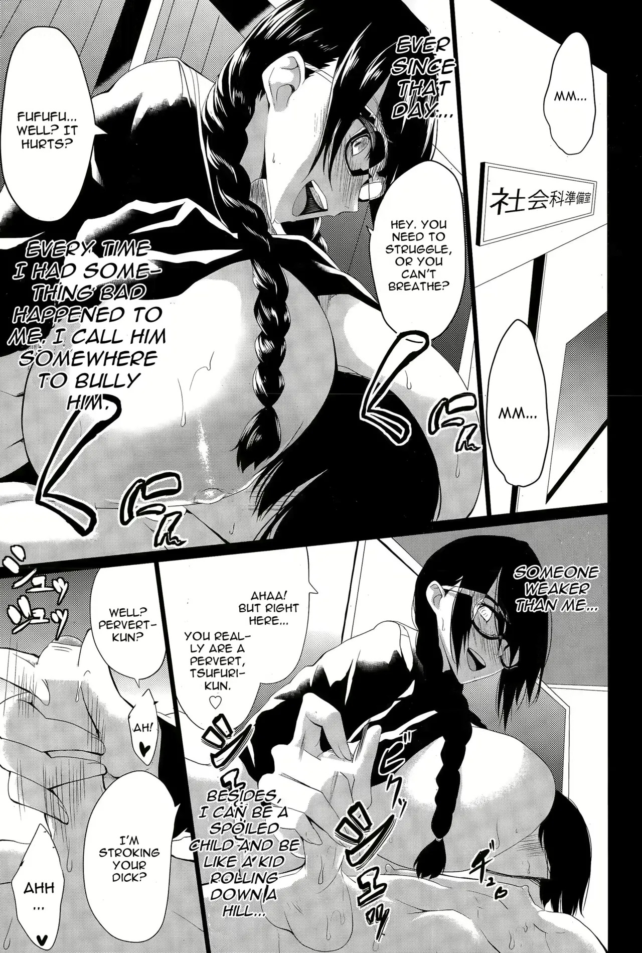 Kloah Paizuri - Page 113