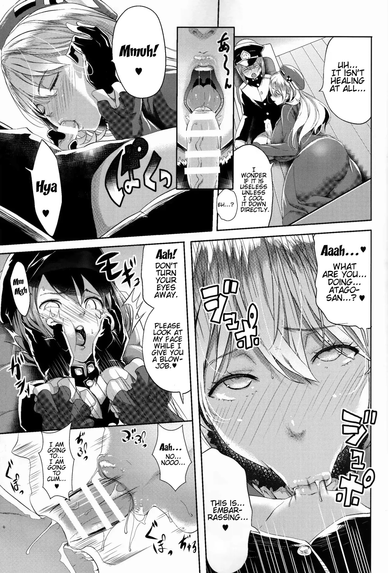 Kloah Paizuri - Page 85