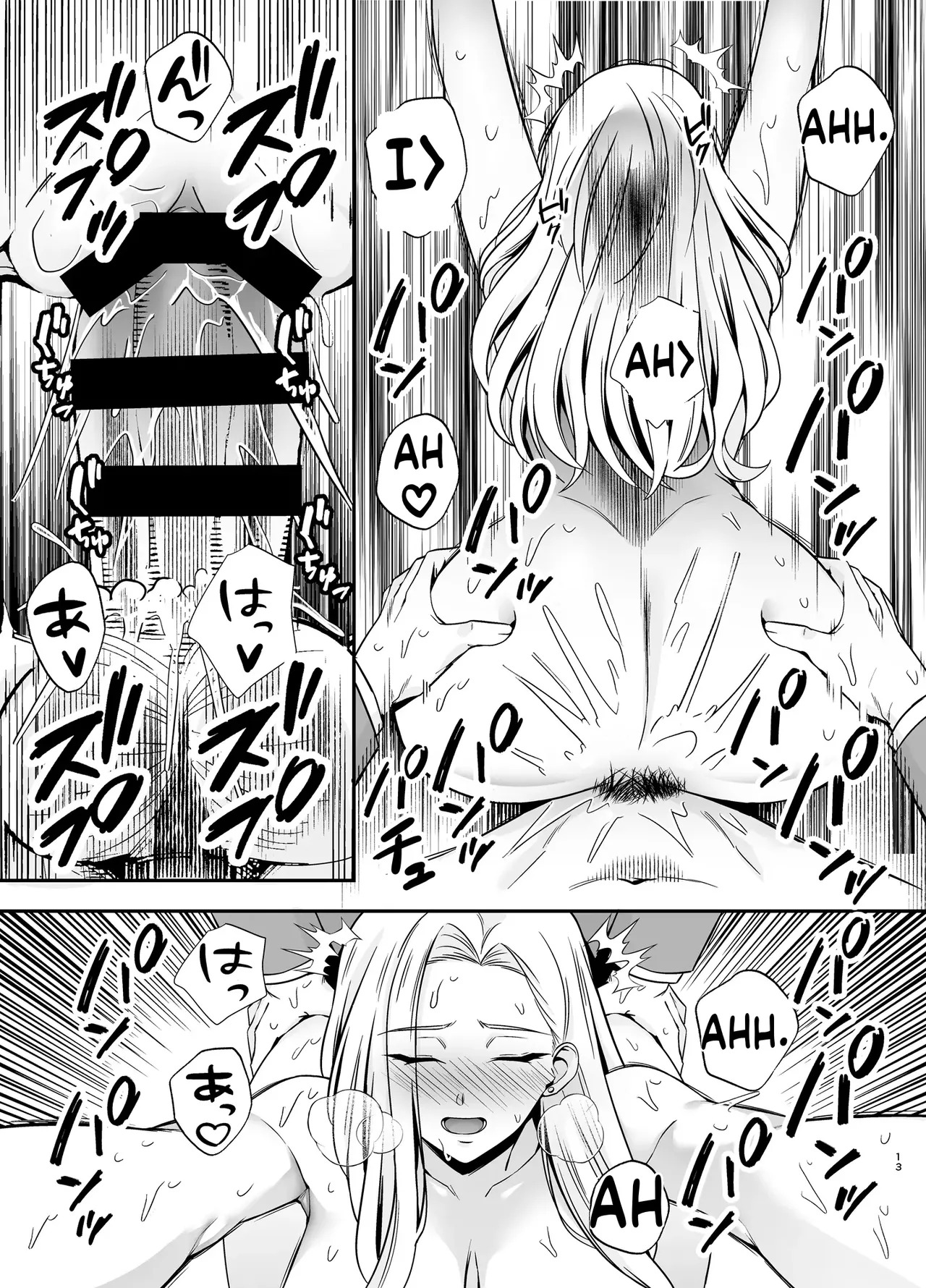 Submission Classroom: Do Whatever You Want to Your Classmates with Aphrodisiac Gas 4 [English] [MTL] [Digital] - Page 12