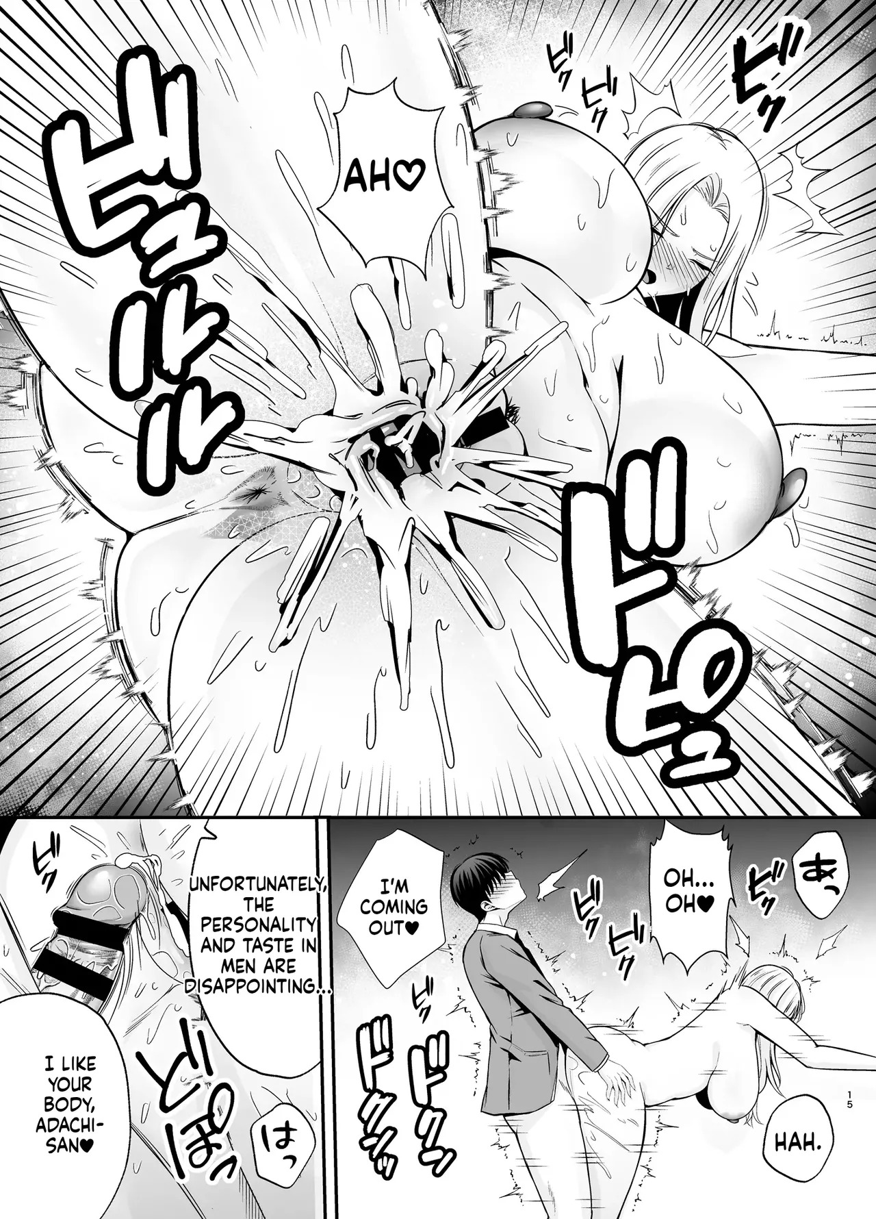 Submission Classroom: Do Whatever You Want to Your Classmates with Aphrodisiac Gas 4 [English] [MTL] [Digital] - Page 14