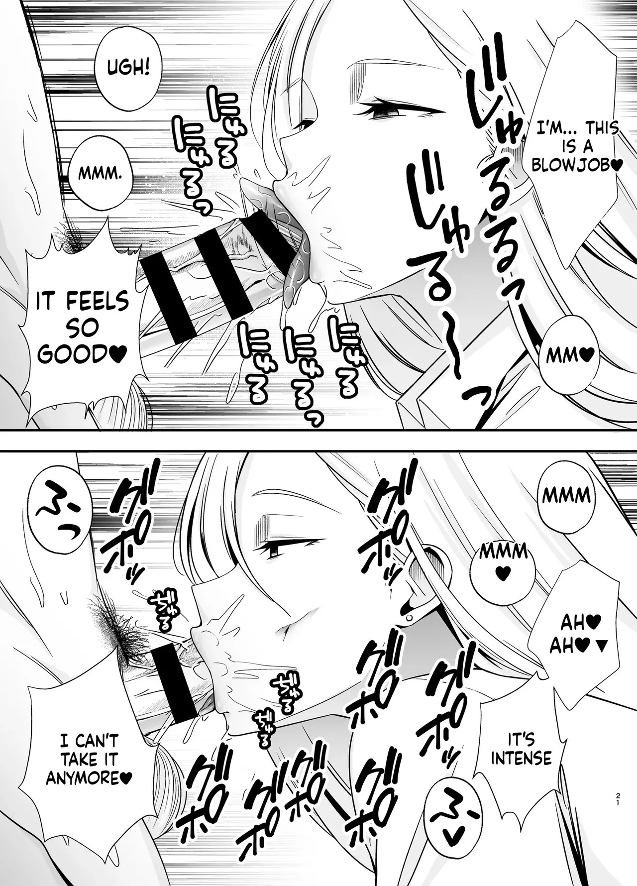 Submission Classroom: Do Whatever You Want to Your Classmates with Aphrodisiac Gas 4 [English] [MTL] [Digital] - Page 20