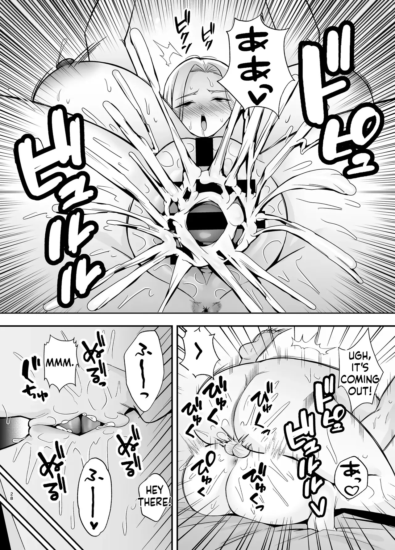 Submission Classroom: Do Whatever You Want to Your Classmates with Aphrodisiac Gas 4 [English] [MTL] [Digital] - Page 27