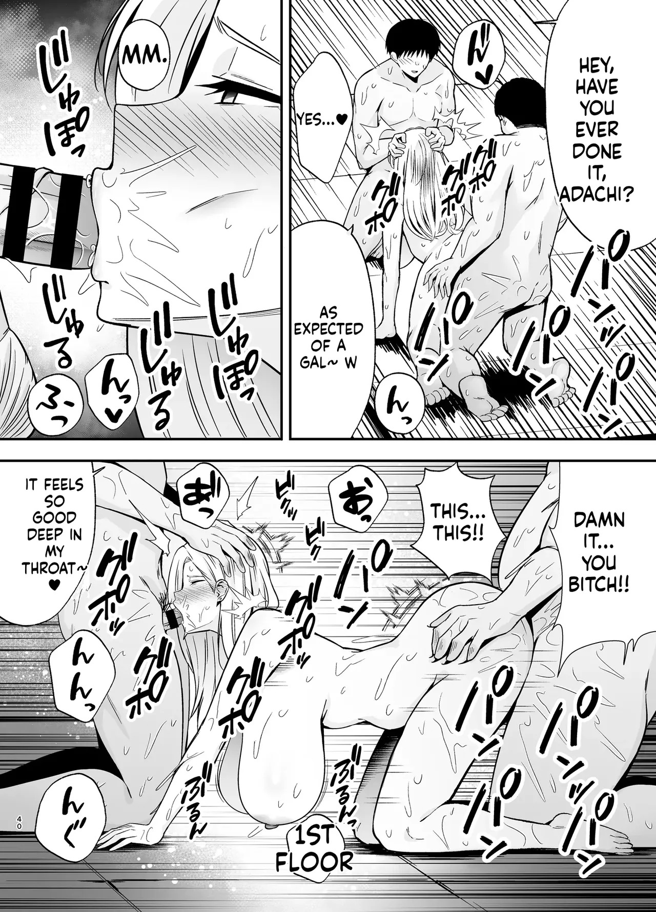 Submission Classroom: Do Whatever You Want to Your Classmates with Aphrodisiac Gas 4 [English] [MTL] [Digital] - Page 39