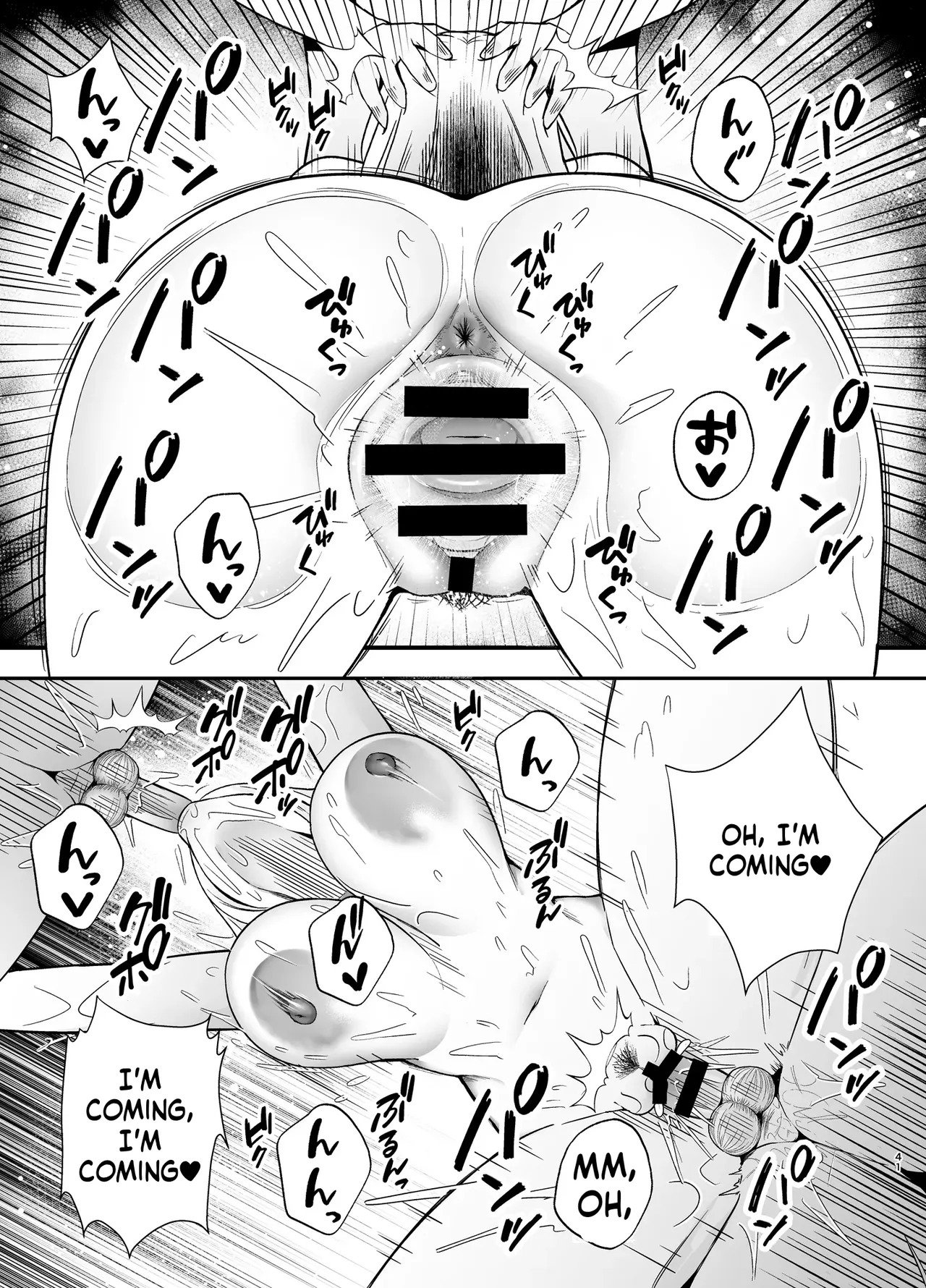 Submission Classroom: Do Whatever You Want to Your Classmates with Aphrodisiac Gas 4 [English] [MTL] [Digital] - Page 40