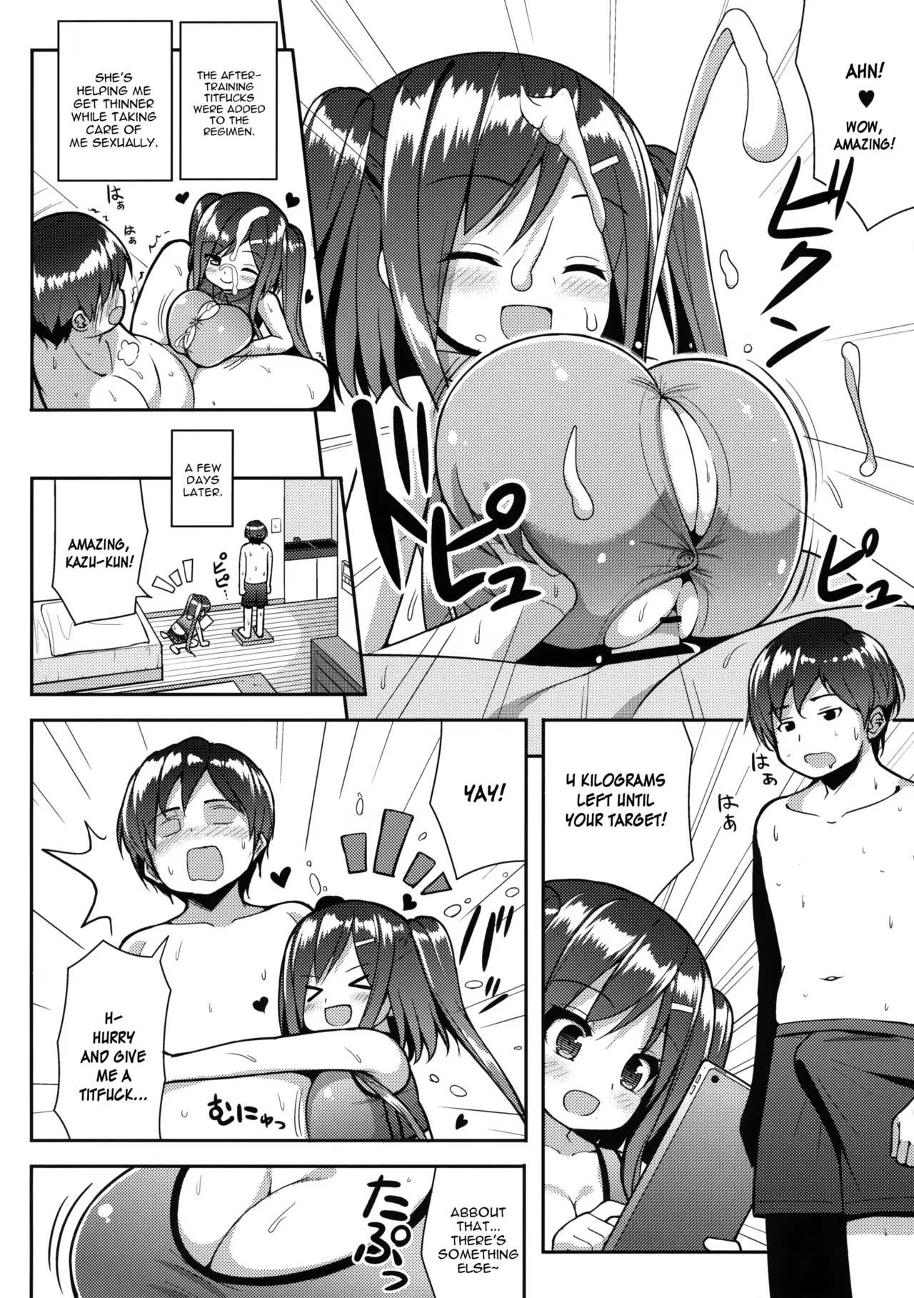 Othello Ice Paizuri - Page 13
