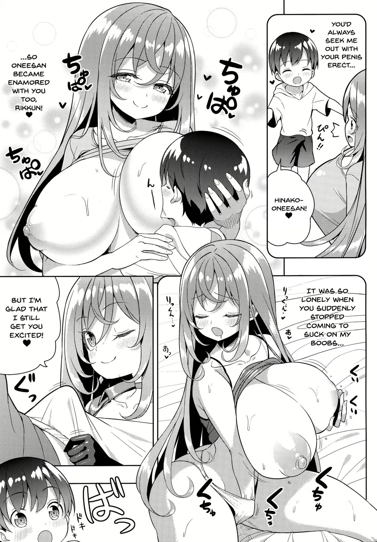 Othello Ice Paizuri - Page 51