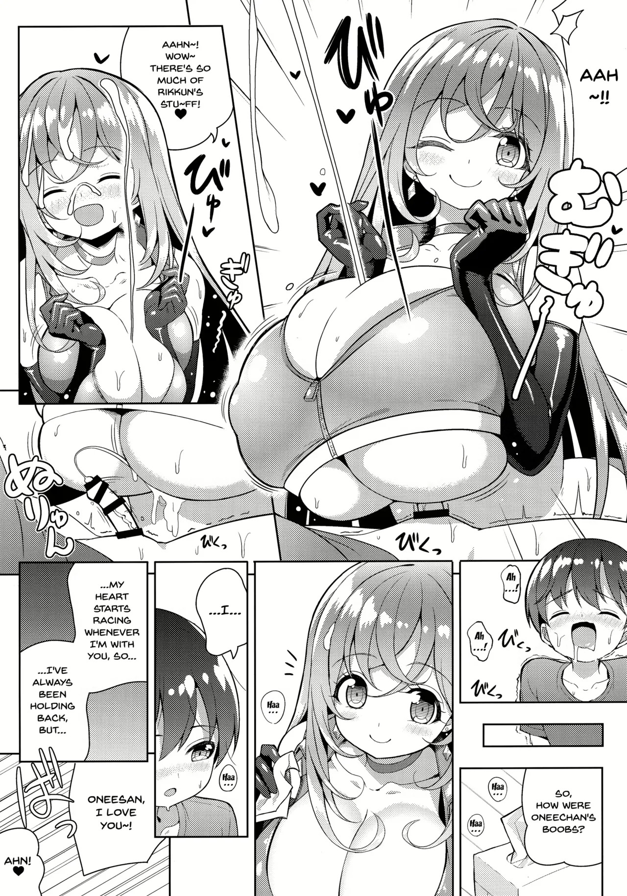 Othello Ice Paizuri - Page 54