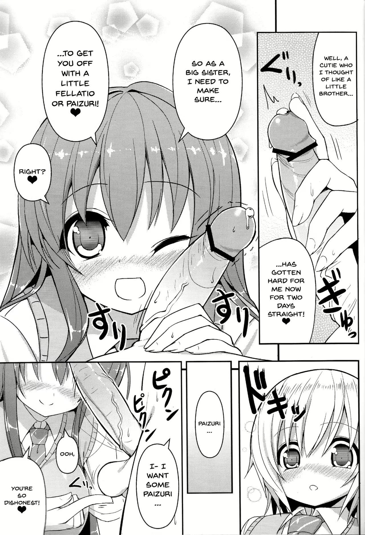 Othello Ice Paizuri - Page 56
