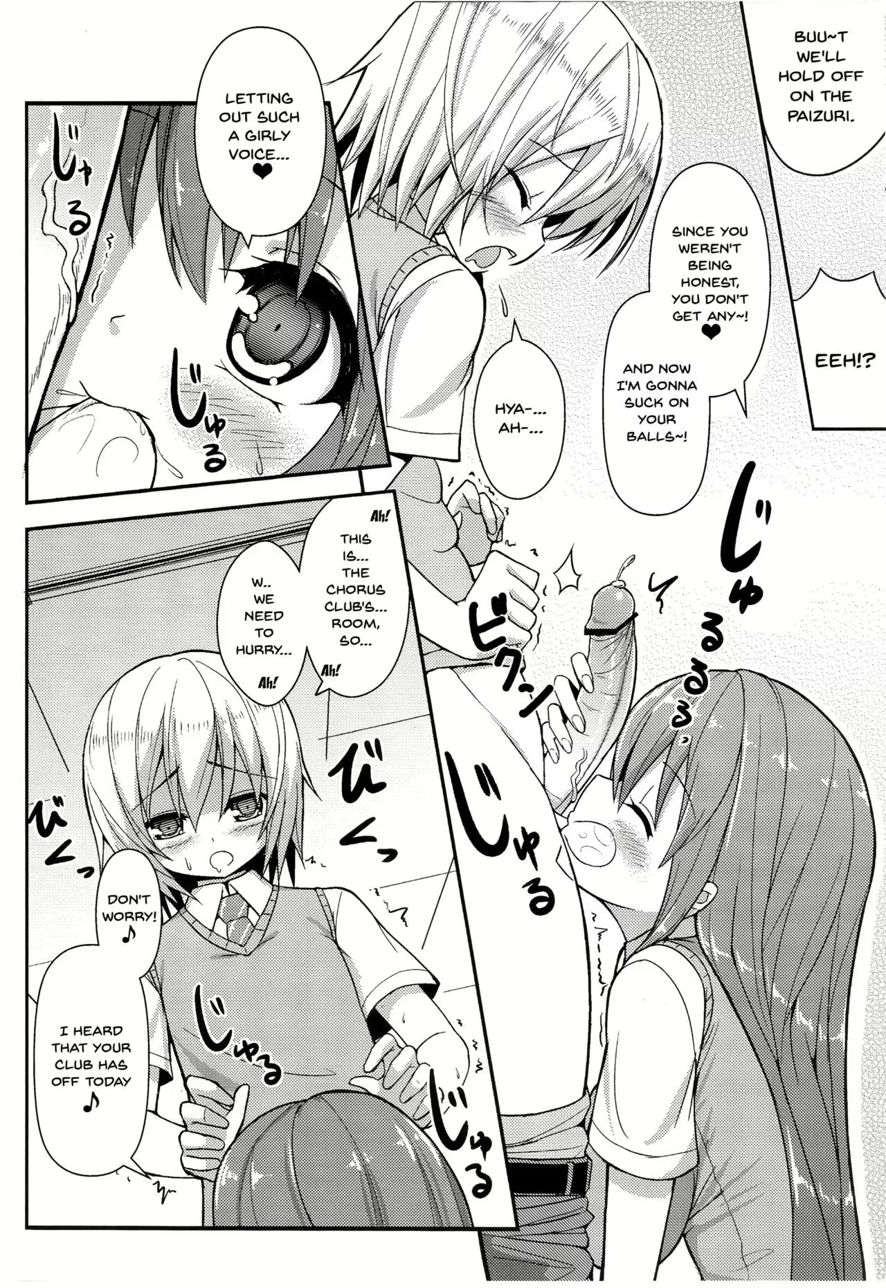 Othello Ice Paizuri - Page 57