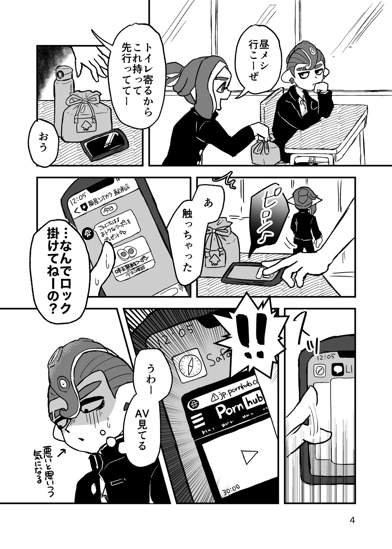 Preview page 3