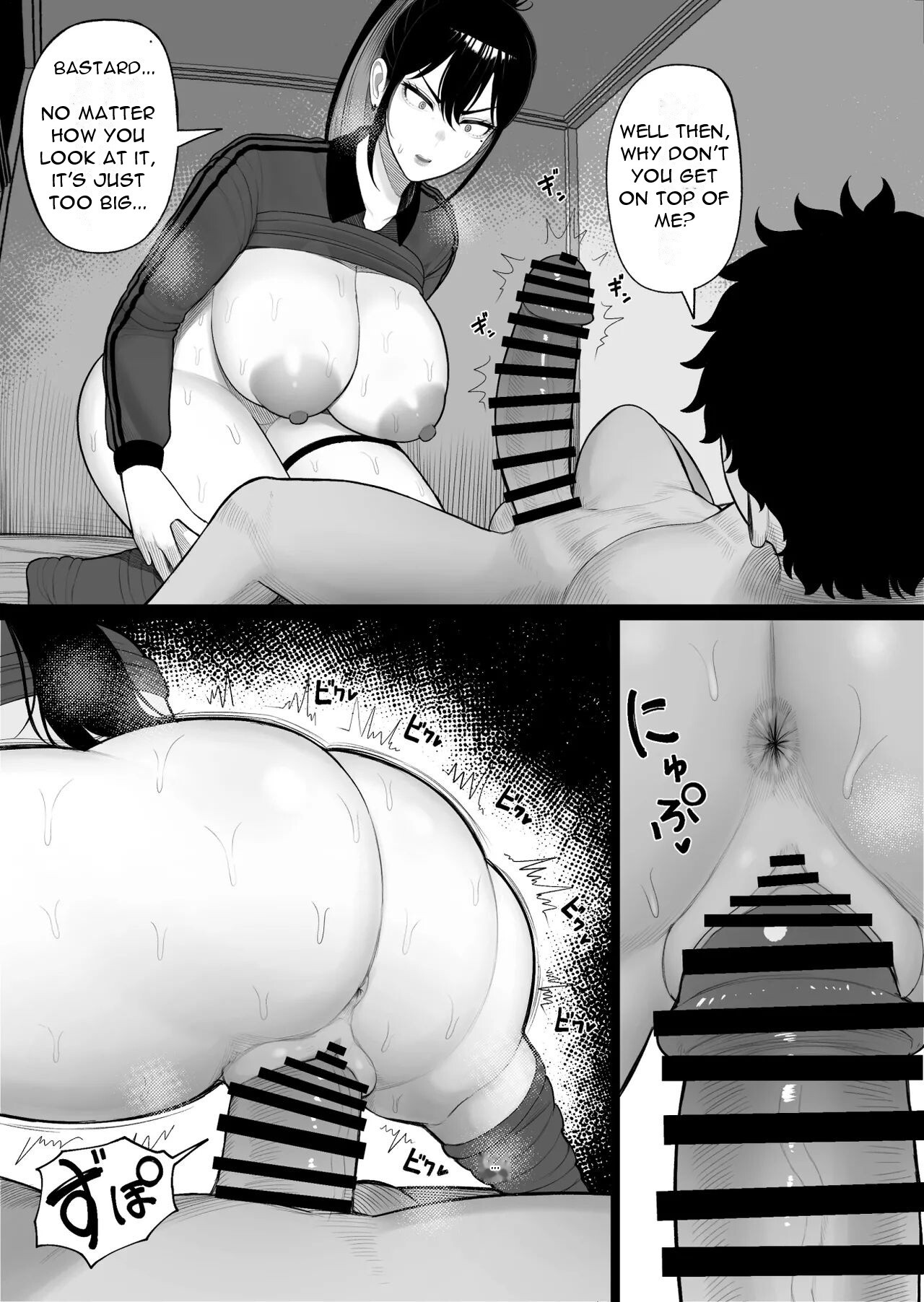 [Kurukuru] Sousa-kei Kinoko de Bakunyuu Yankee Get | I Got A Busty Delinquent Girl Using A Control-Type Mushroom [English] [DarklordMTLs] [Digital] - Page 22