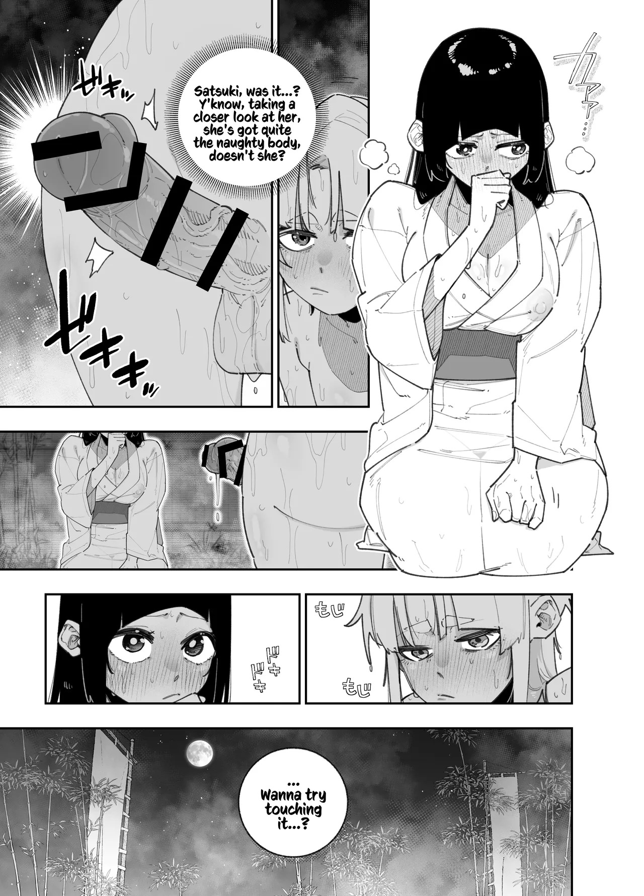 [Papikoro] Futanari no Miku-chan to Yurufuwa Kyonyuu na Satsuki-chan ga Hatsujou shite Nama Hame Icha Love Nakadashi Ecchi suru Hanashi | How the Futanari Miku & Pillowy-Breasted Satsuki Wound Up Having Steamy, Lovey-Dovey Creampie Sex [English] [Kusanuu] - Page 10