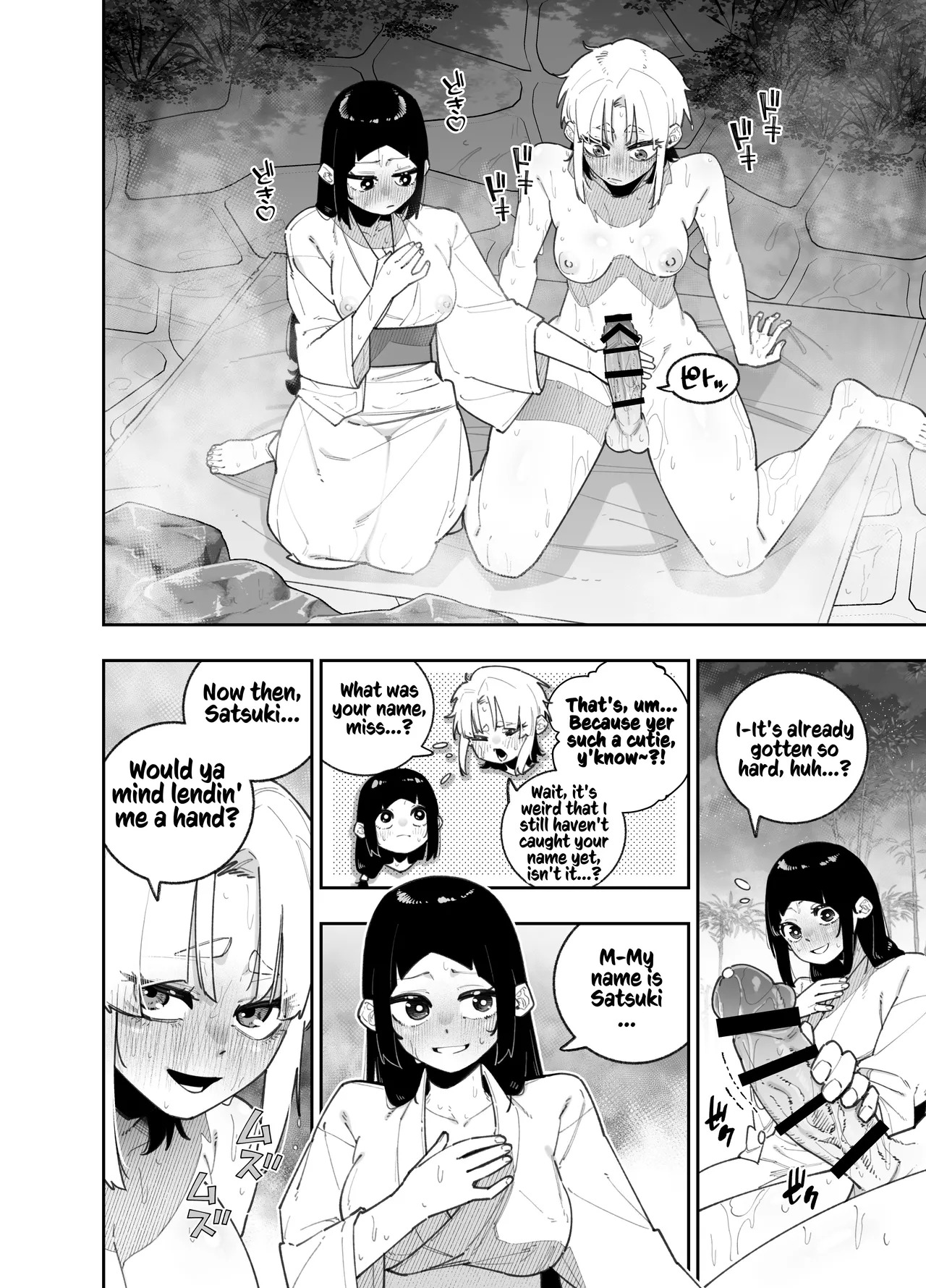 [Papikoro] Futanari no Miku-chan to Yurufuwa Kyonyuu na Satsuki-chan ga Hatsujou shite Nama Hame Icha Love Nakadashi Ecchi suru Hanashi | How the Futanari Miku & Pillowy-Breasted Satsuki Wound Up Having Steamy, Lovey-Dovey Creampie Sex [English] [Kusanuu] - Page 11
