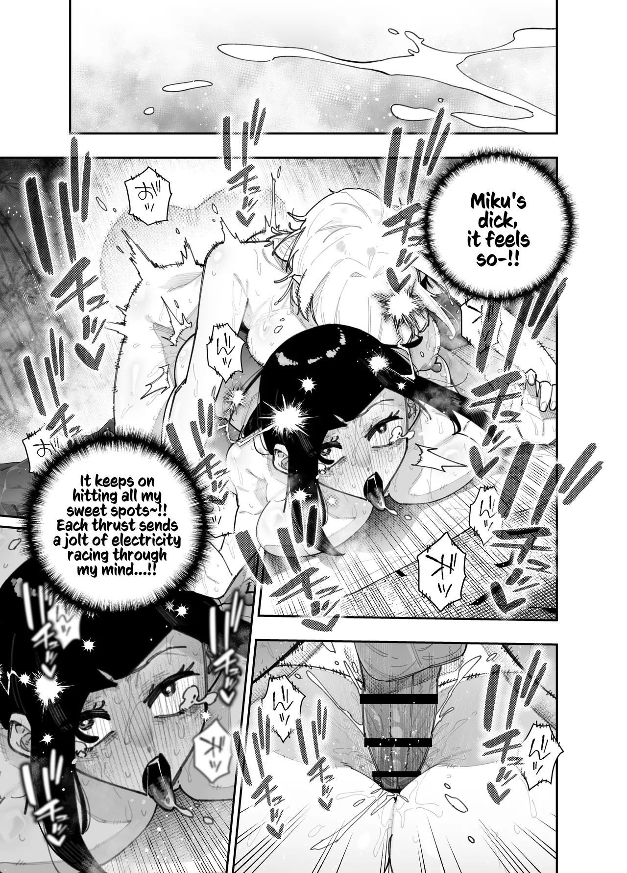 [Papikoro] Futanari no Miku-chan to Yurufuwa Kyonyuu na Satsuki-chan ga Hatsujou shite Nama Hame Icha Love Nakadashi Ecchi suru Hanashi | How the Futanari Miku & Pillowy-Breasted Satsuki Wound Up Having Steamy, Lovey-Dovey Creampie Sex [English] [Kusanuu] - Page 20