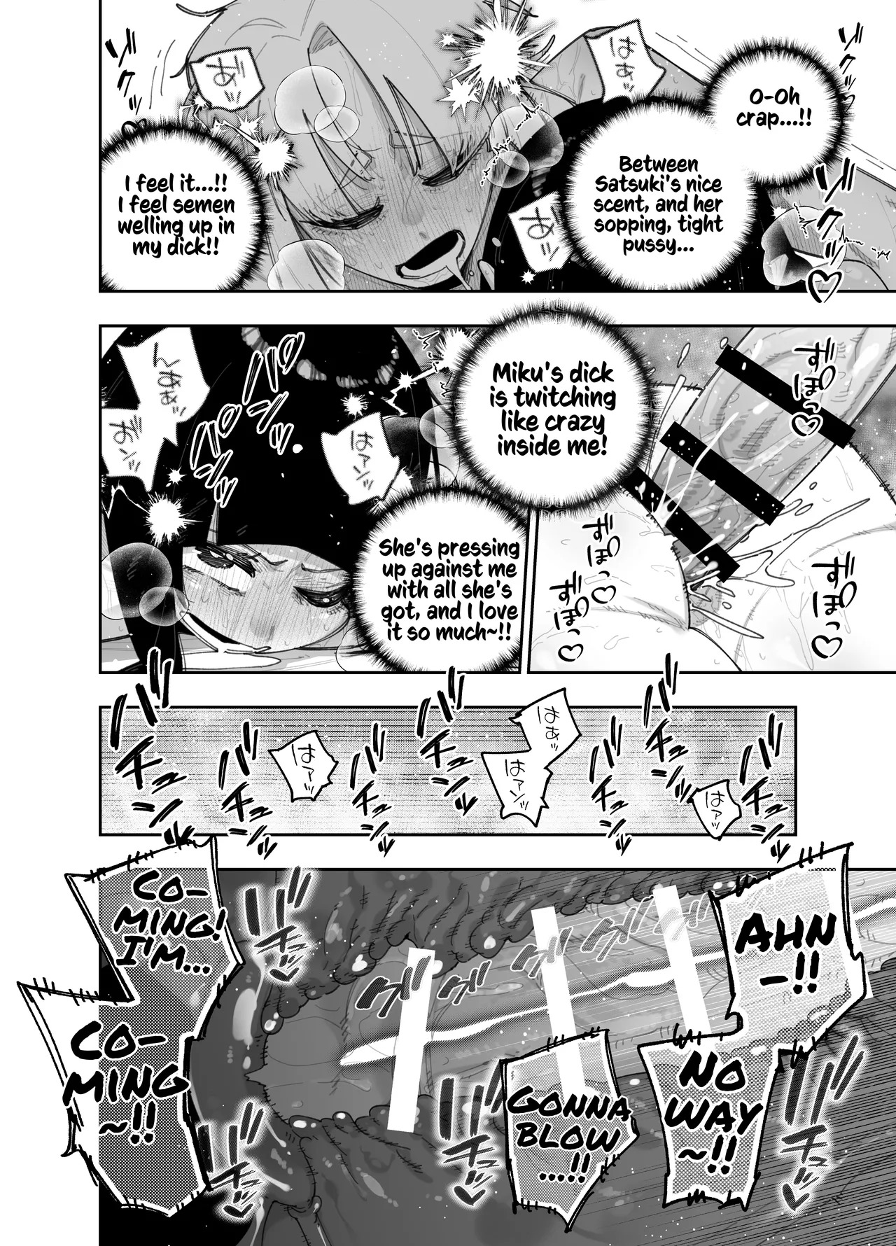 [Papikoro] Futanari no Miku-chan to Yurufuwa Kyonyuu na Satsuki-chan ga Hatsujou shite Nama Hame Icha Love Nakadashi Ecchi suru Hanashi | How the Futanari Miku & Pillowy-Breasted Satsuki Wound Up Having Steamy, Lovey-Dovey Creampie Sex [English] [Kusanuu] - Page 21