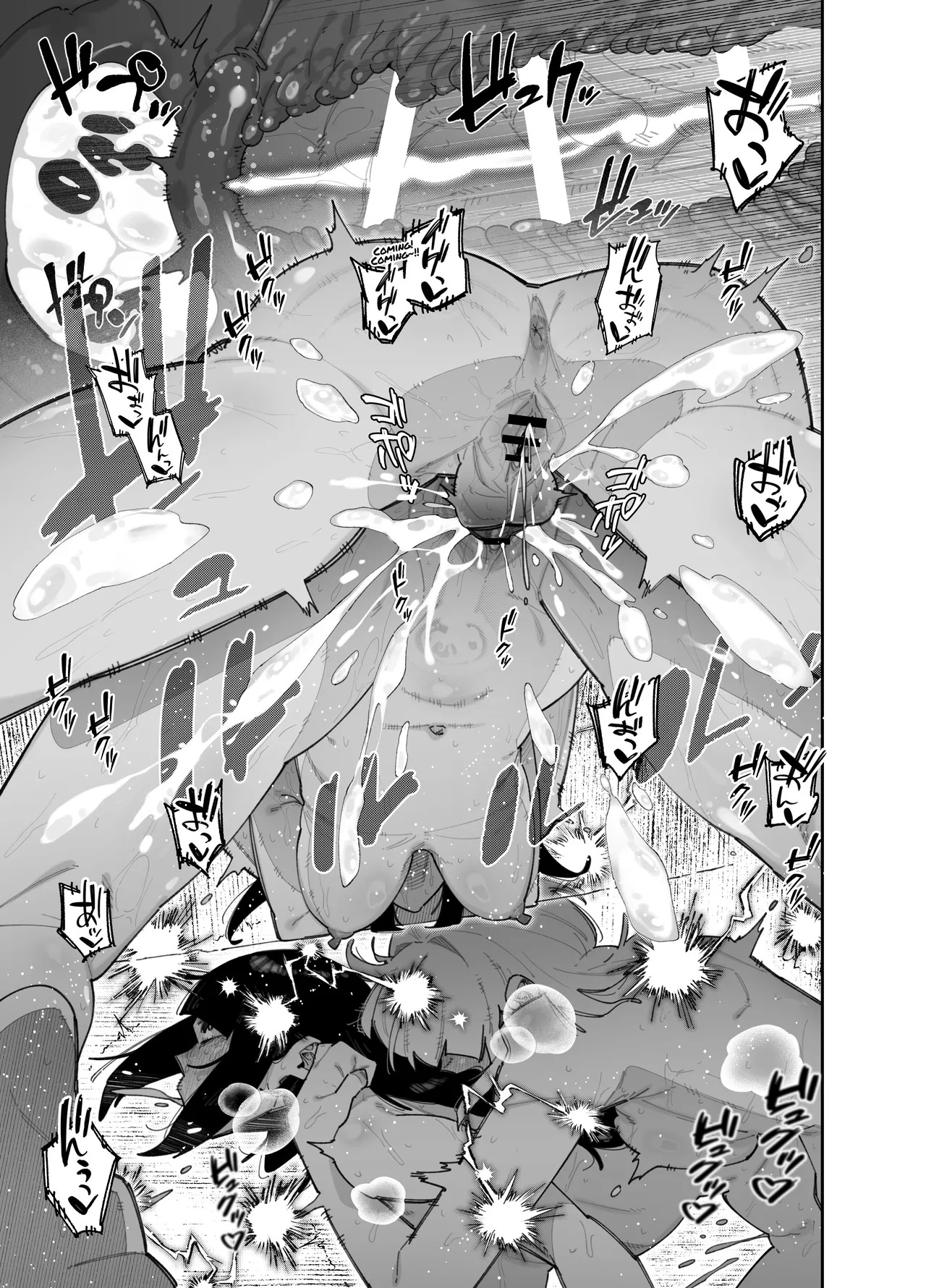 [Papikoro] Futanari no Miku-chan to Yurufuwa Kyonyuu na Satsuki-chan ga Hatsujou shite Nama Hame Icha Love Nakadashi Ecchi suru Hanashi | How the Futanari Miku & Pillowy-Breasted Satsuki Wound Up Having Steamy, Lovey-Dovey Creampie Sex [English] [Kusanuu] - Page 22