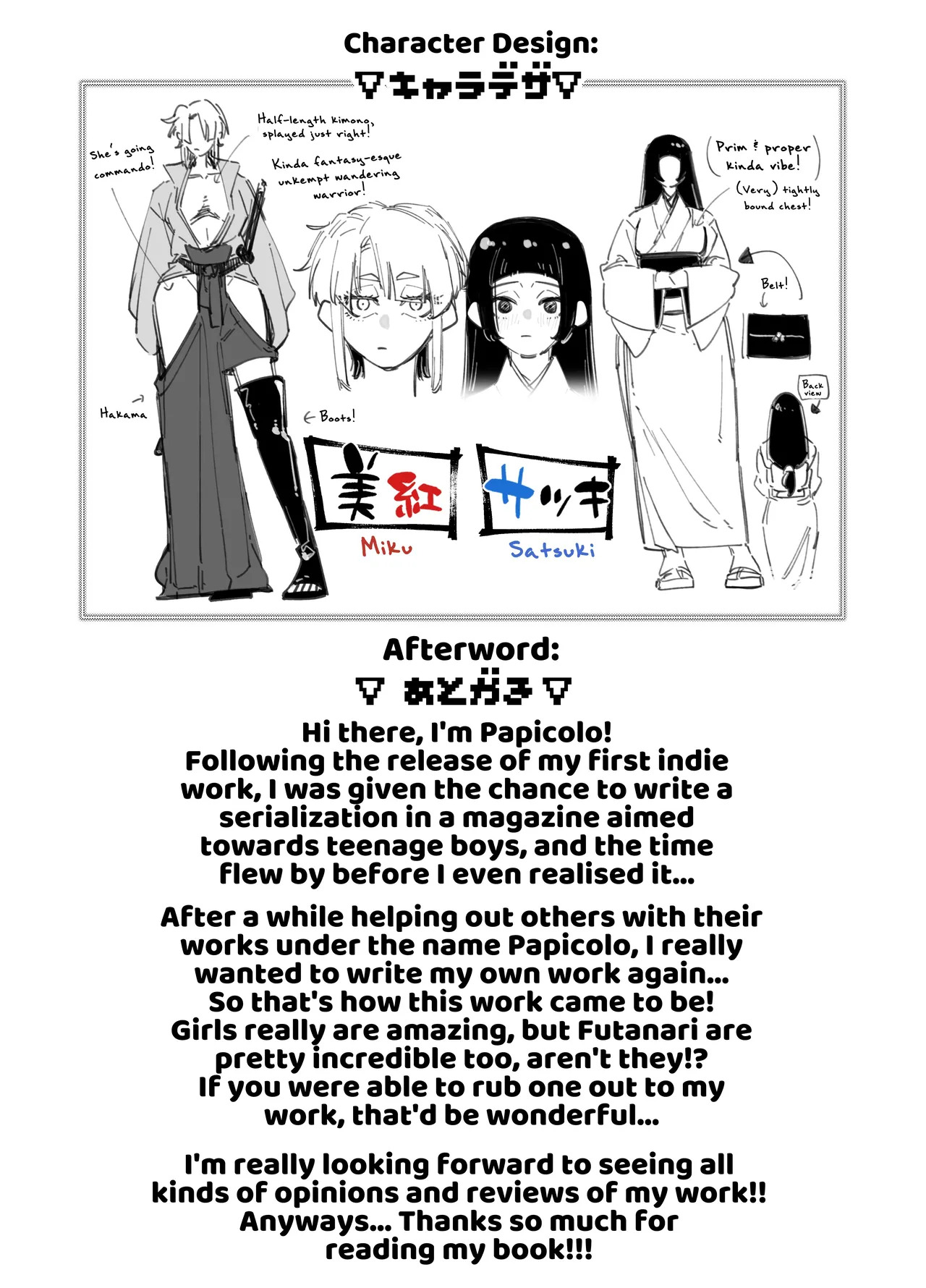 [Papikoro] Futanari no Miku-chan to Yurufuwa Kyonyuu na Satsuki-chan ga Hatsujou shite Nama Hame Icha Love Nakadashi Ecchi suru Hanashi | How the Futanari Miku & Pillowy-Breasted Satsuki Wound Up Having Steamy, Lovey-Dovey Creampie Sex [English] [Kusanuu] - Page 25