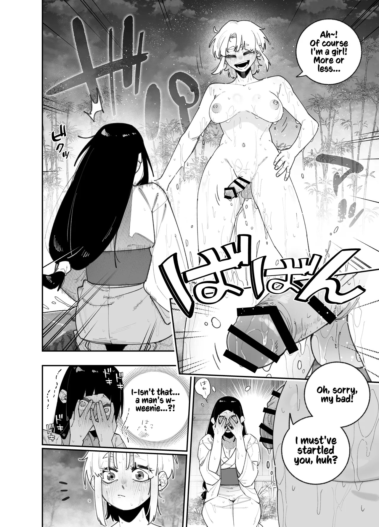 [Papikoro] Futanari no Miku-chan to Yurufuwa Kyonyuu na Satsuki-chan ga Hatsujou shite Nama Hame Icha Love Nakadashi Ecchi suru Hanashi | How the Futanari Miku & Pillowy-Breasted Satsuki Wound Up Having Steamy, Lovey-Dovey Creampie Sex [English] [Kusanuu] - Page 9