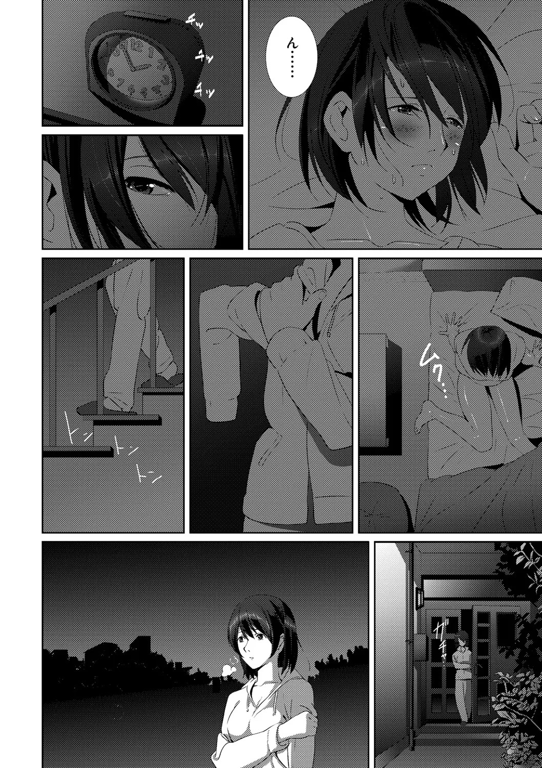 [SS-BRAIN] 恋人じゃ…ない。 - Page 168