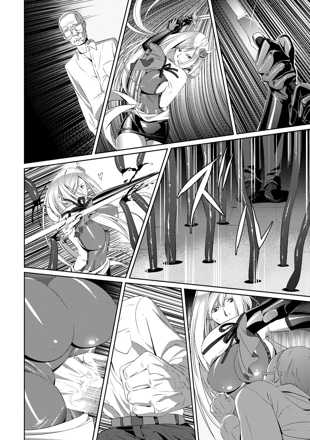 [SS-BRAIN] 恋人じゃ…ない。 - Page 190