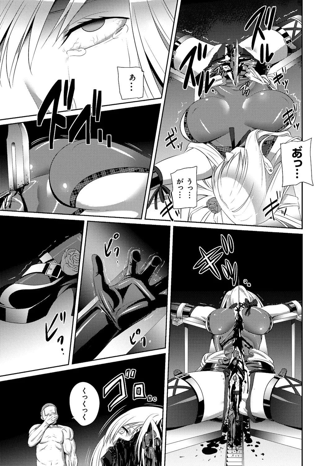 [SS-BRAIN] 恋人じゃ…ない。 - Page 203
