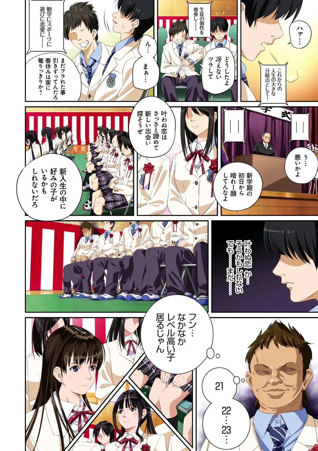 Preview page 6