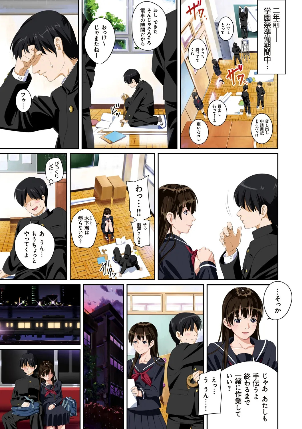 Preview page 7