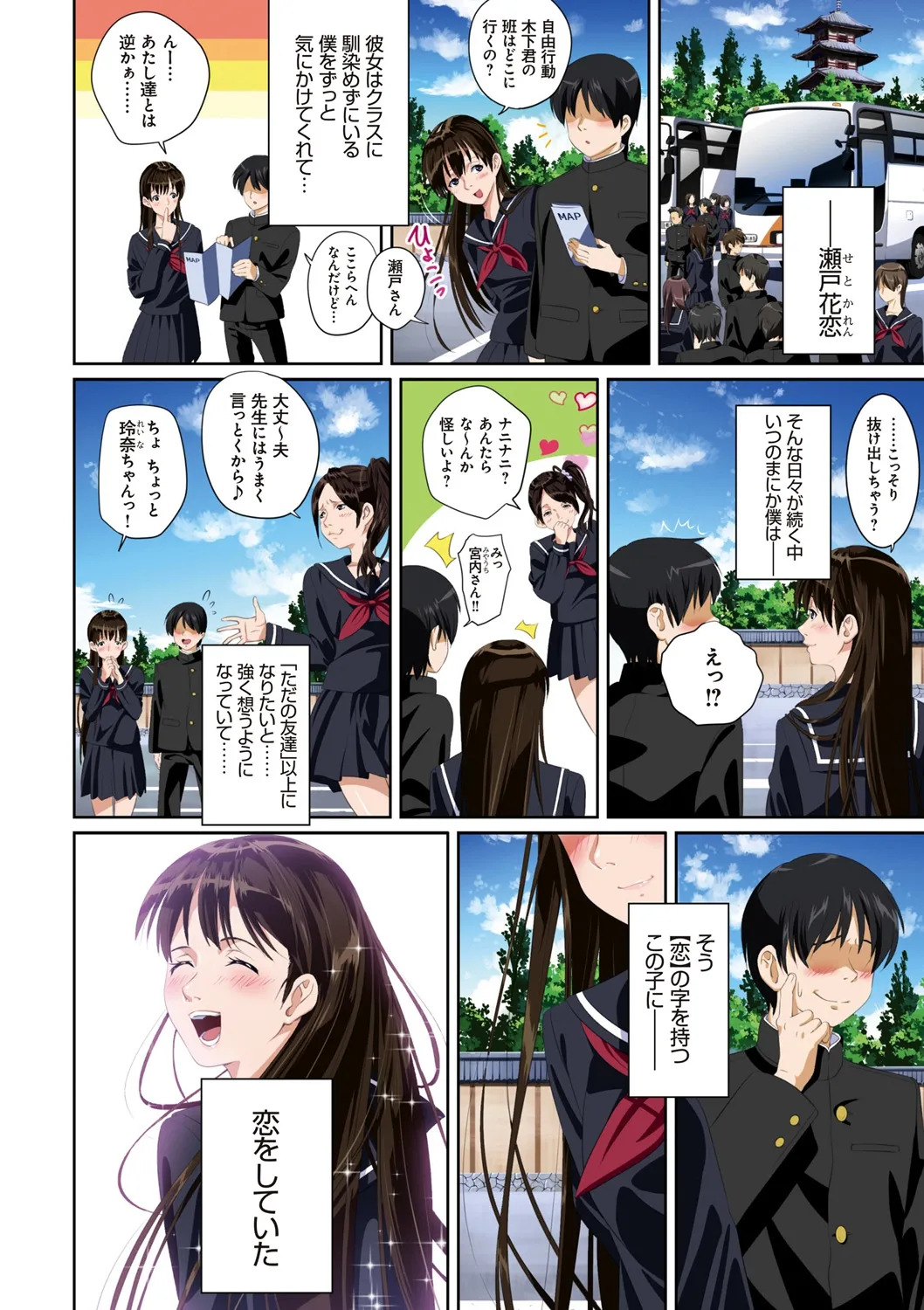 Preview page 8